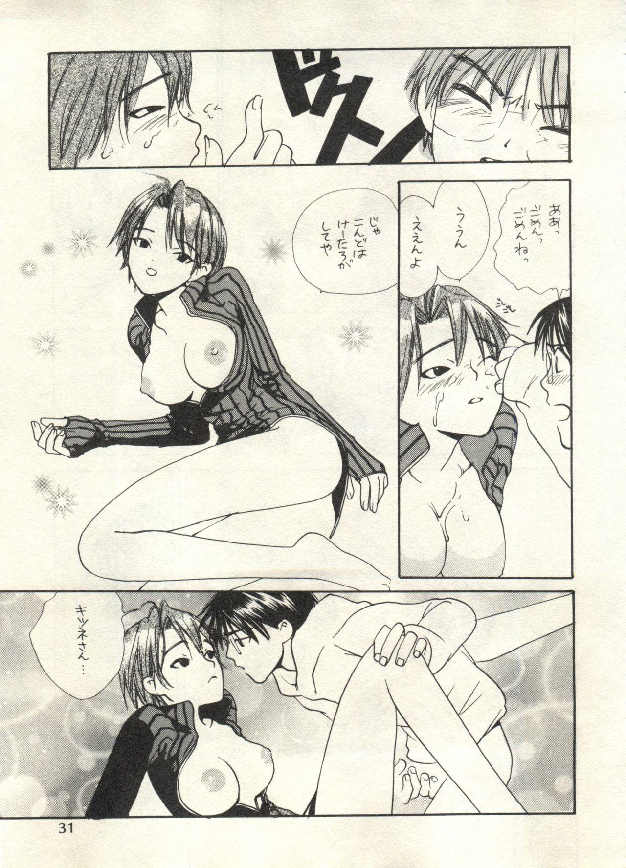 True love hentai фото 108