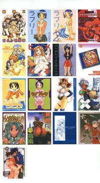 Bishoujo Shoukougun 2000 Manga-Anime Hen 3