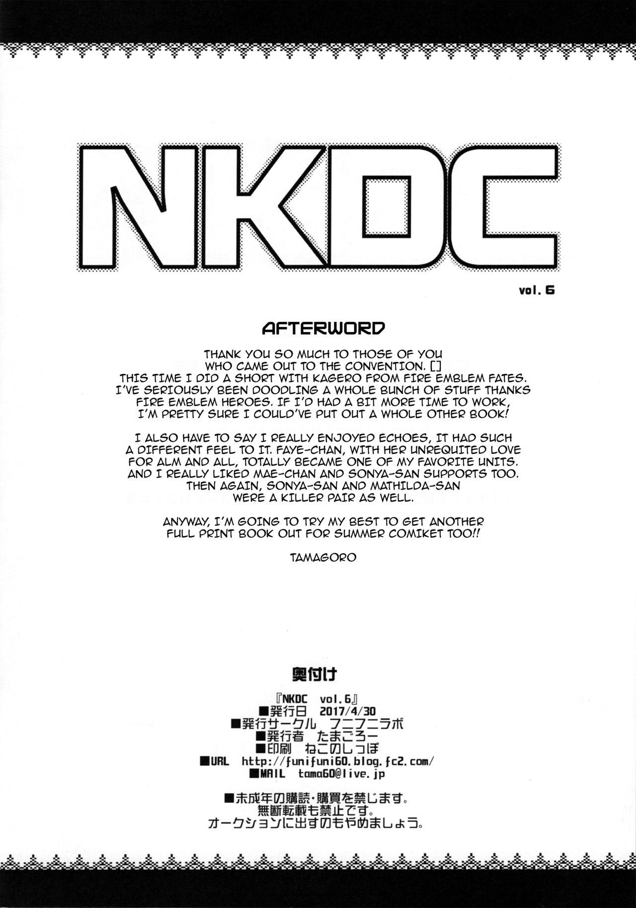 NKDC Vol. 6 8