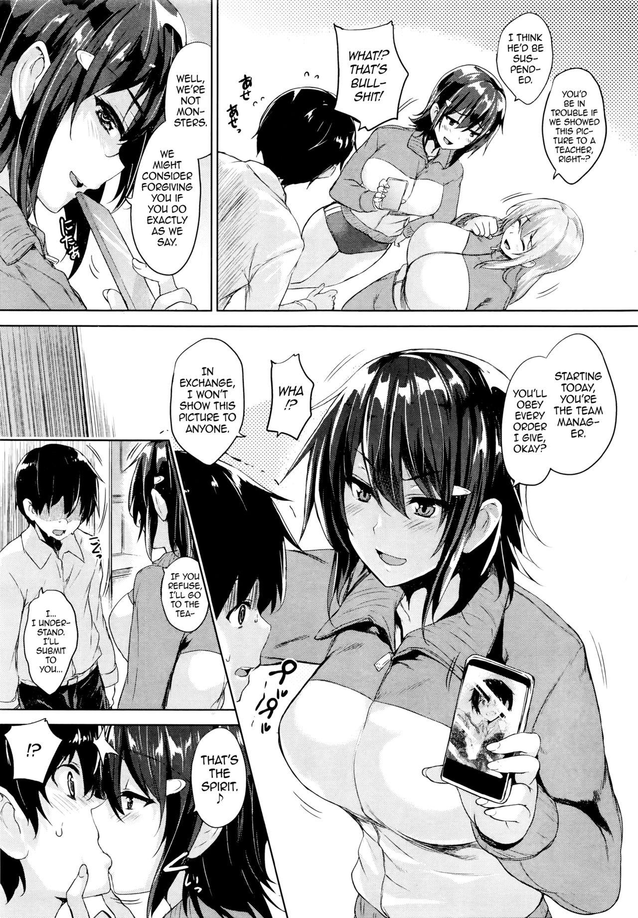 Realamateur Soukyuu Love Attack | Twin Ball Love Attack Atm - Page 13