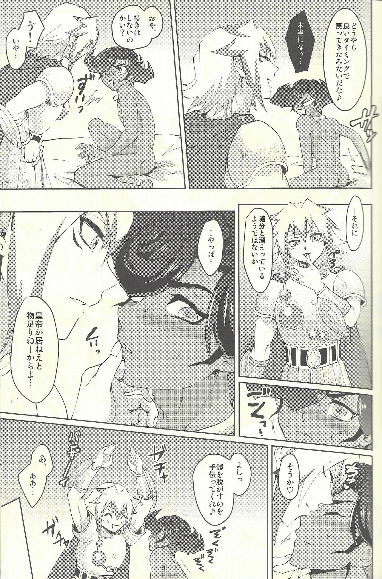 Role Play Emperor's Love!take 2 - Yu-gi-oh zexal Sislovesme - Page 10
