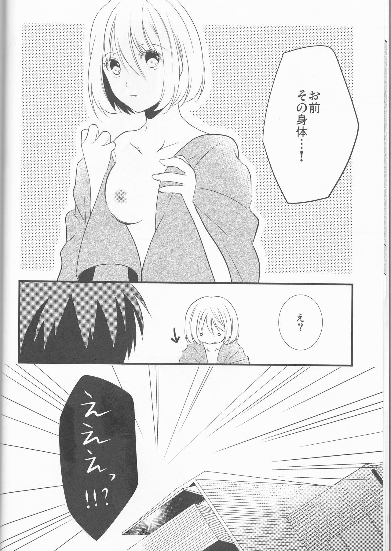Rough Fuck [ noa( noa)] Natsu no ma boroshi(Kuroko no Basuke))incomplete - Kuroko no basuke Transexual - Page 8