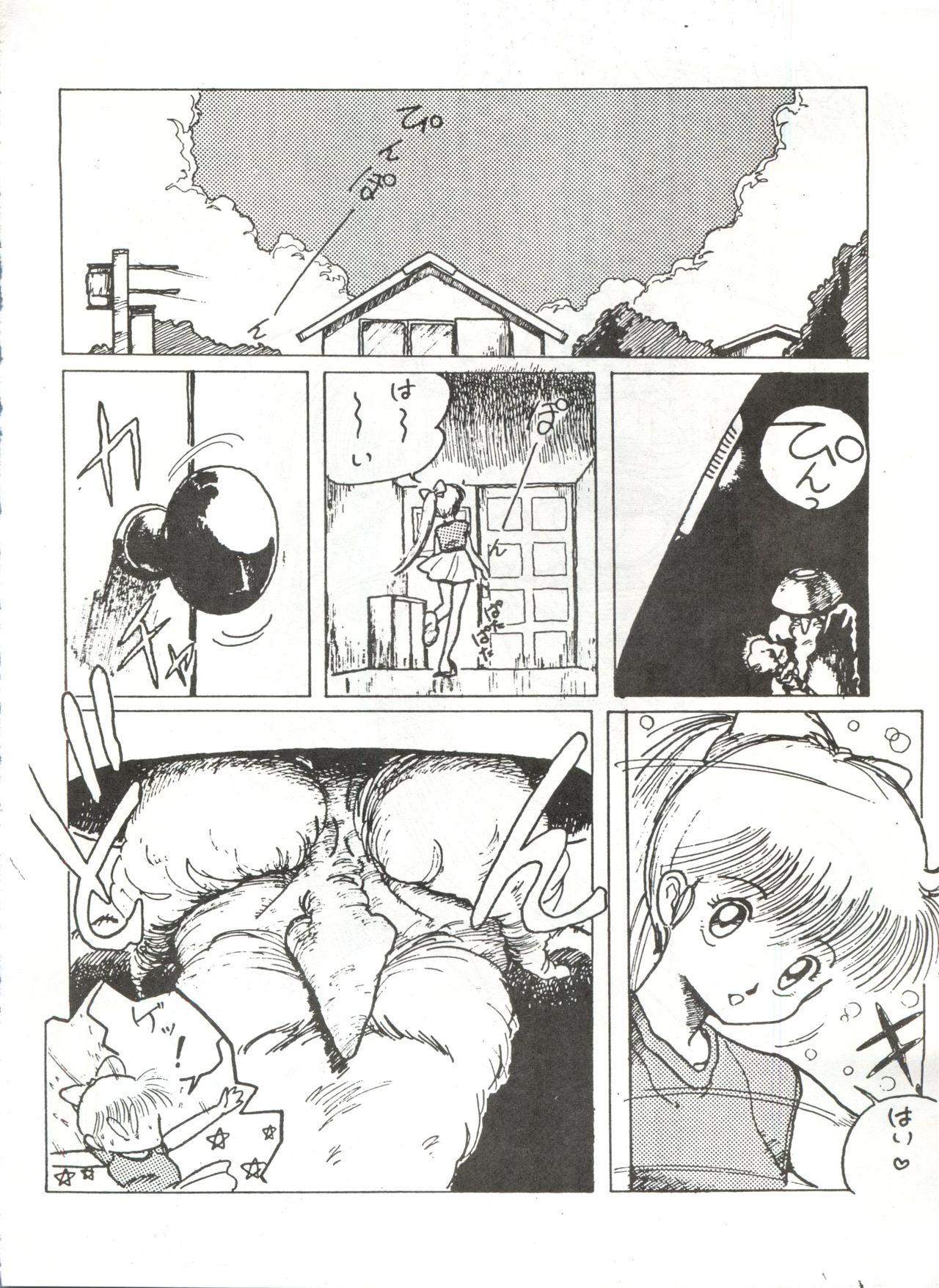 Teenporn Tororoimo Vol. 1 - Urusei yatsura Creamy mami Sasuga no sarutobi Amatuer Sex - Page 13