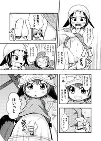 メラアツい展開じゃん 5