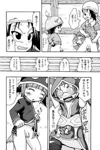 メラアツい展開じゃん 6