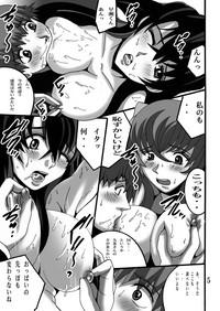 Futari de Twinbarrels 5