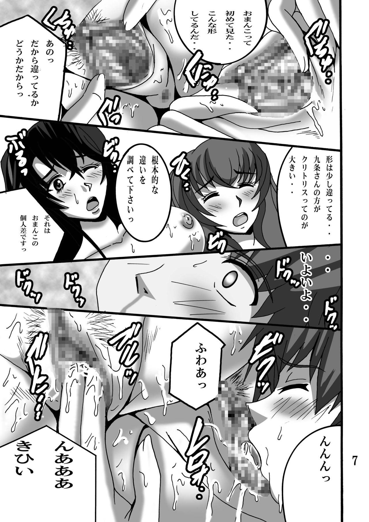 Pov Blow Job Futari de Twinbarrels - Kurogane no linebarrels Small Tits - Page 7