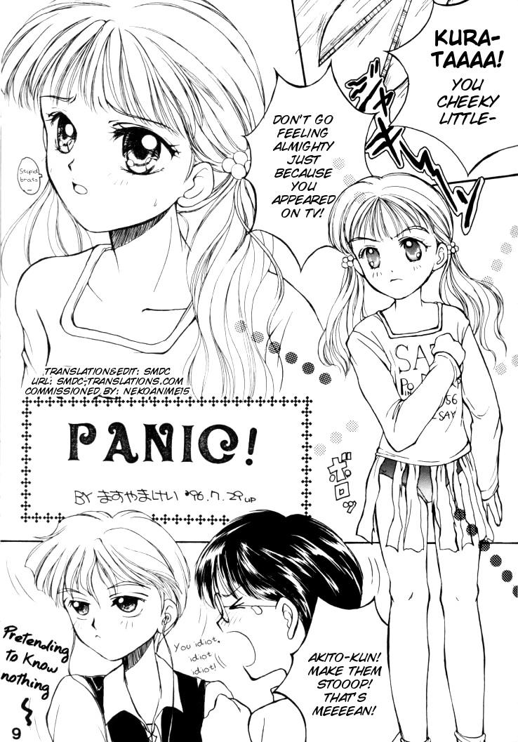 Innocent PANIC! - Kodomo no omocha Dykes - Page 9