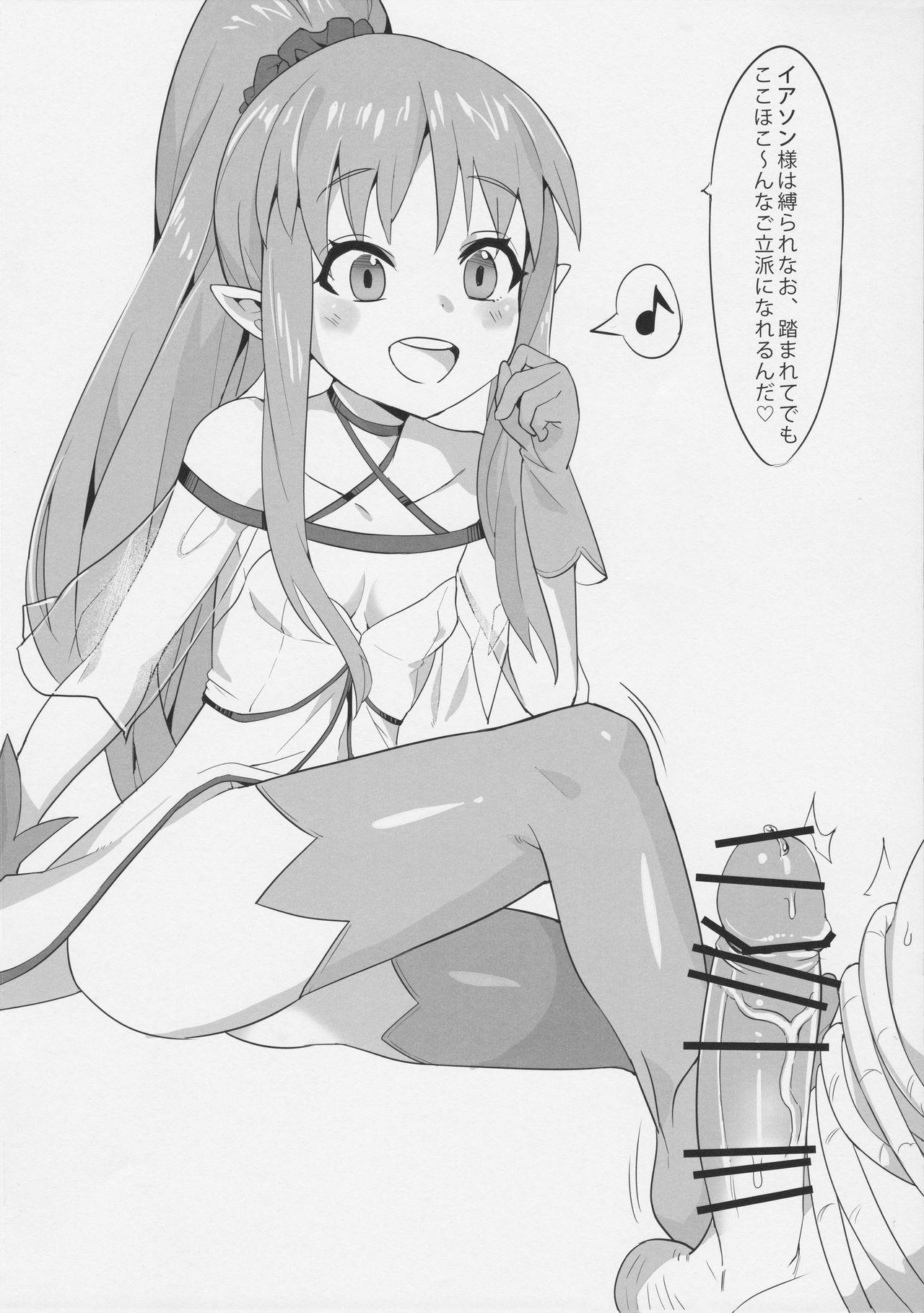 Petite Girl Porn Youjo Eirei ga Oosugiru no Ken ni Tsuite 2 - Fate grand order Moms - Page 10