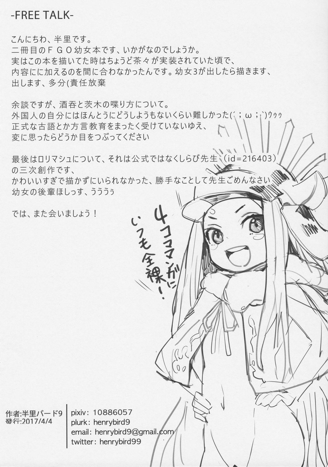 Horny Sluts Youjo Eirei ga Oosugiru no Ken ni Tsuite 2 - Fate grand order Whooty - Page 16