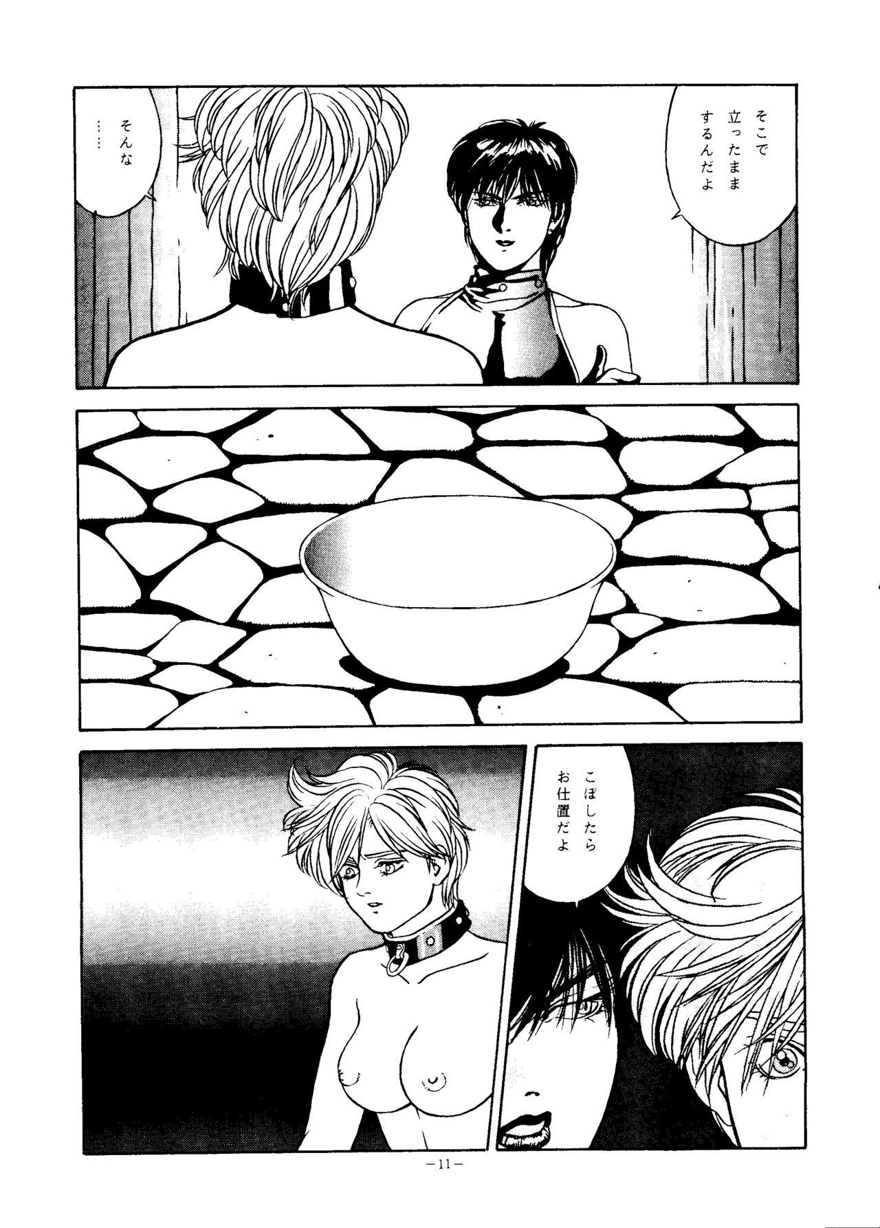 Collar LOOK OUT 35 - Sailor moon Magic knight rayearth Tobe isami Metal fighter miku Tiny Tits - Page 10