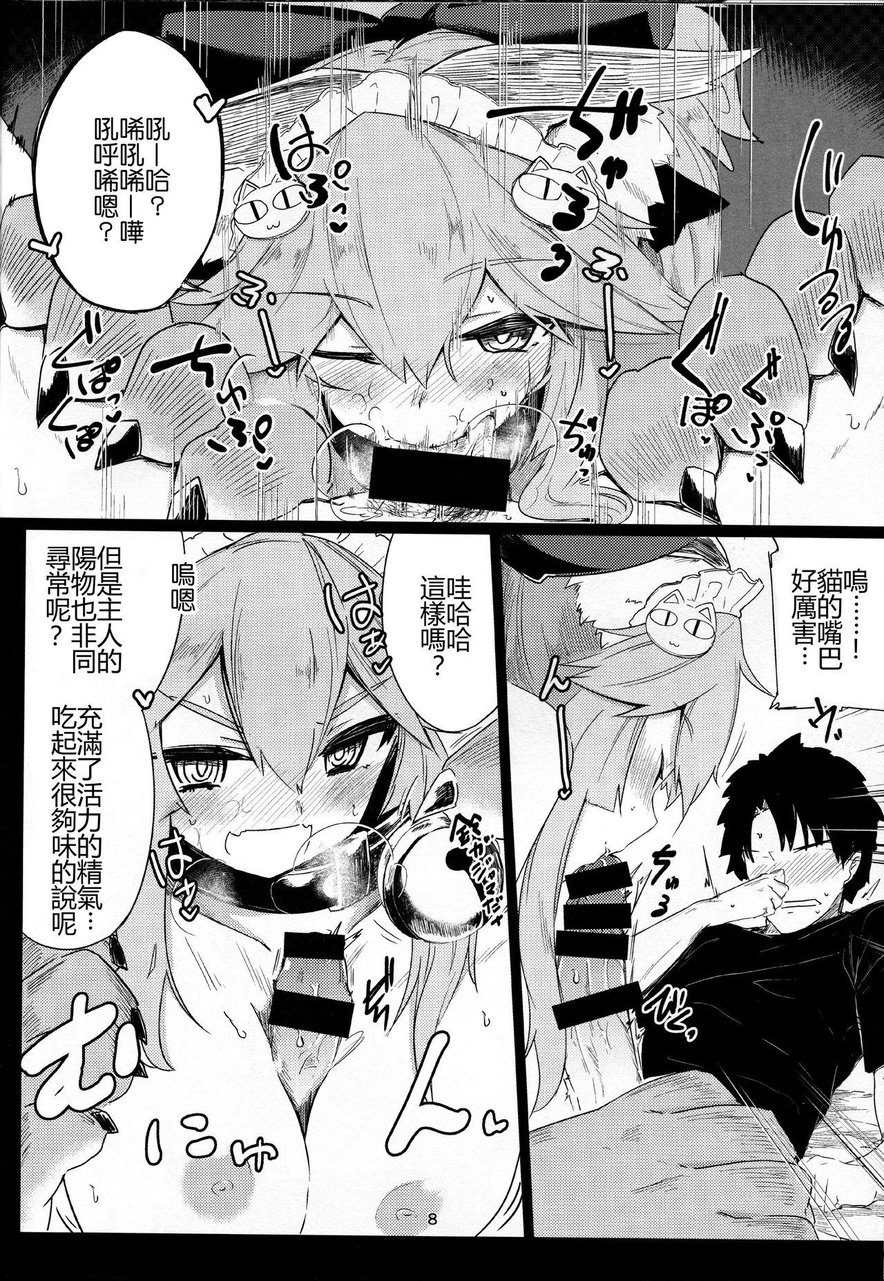 Sentones Neta Neko ni Sawaru Bekarazu. - Fate grand order Chudai - Page 9