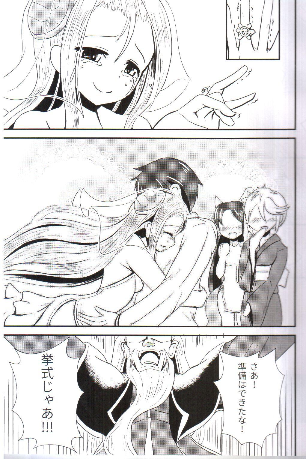 Gay Cash Oyomeimei W - Puzzle and dragons Double Penetration - Page 12