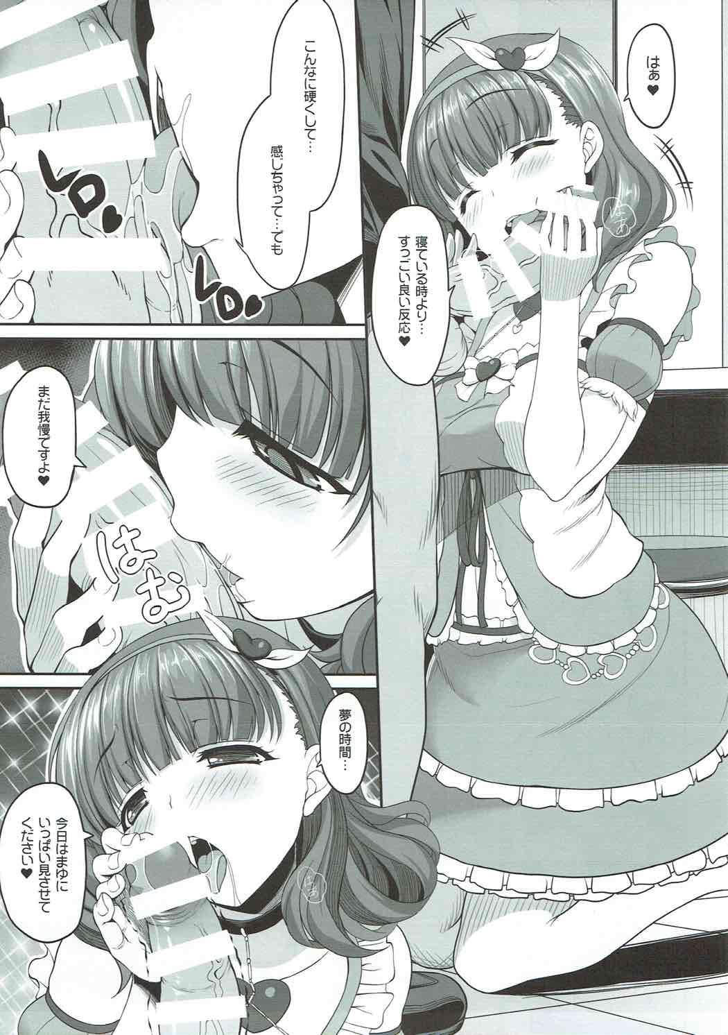 Exgirlfriend ONLY YOU ARE SEEN - The idolmaster Dancing - Page 10
