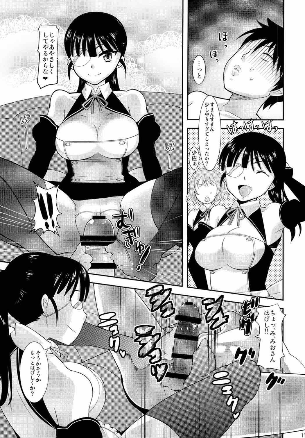 Fake Tits Doriemu - Strike witches Linda - Page 10