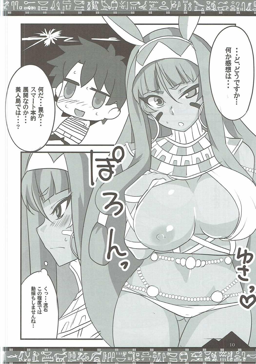 Moaning Osuki ni Demasei! - Fate grand order Girl Fuck - Page 9