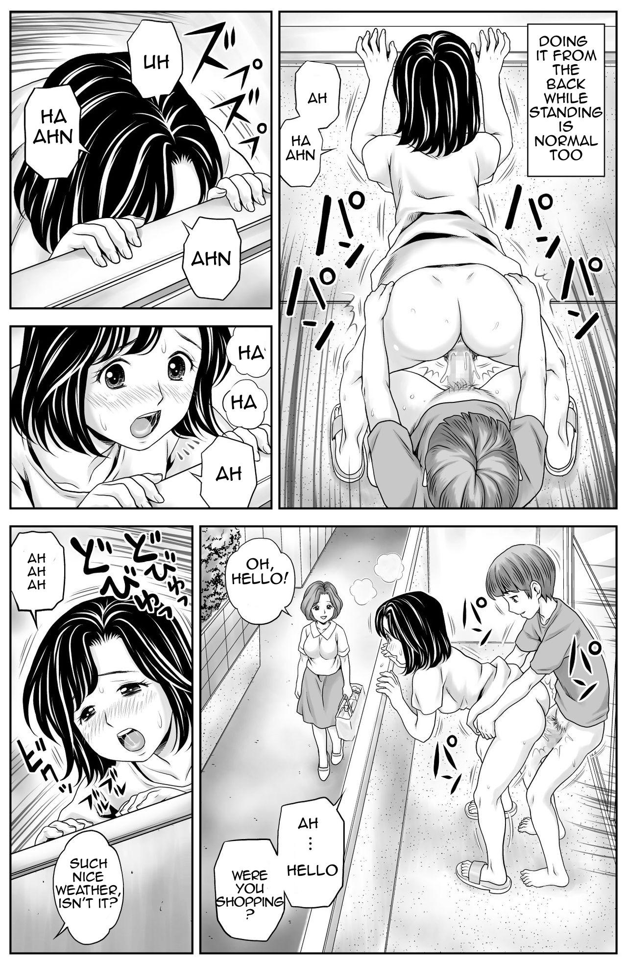 Kaa-san no Seikyouiku | Mother's Sex Education 18