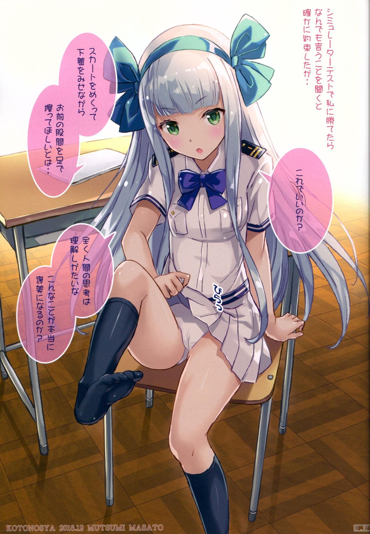 Couple TAKAO OF BLUE STEEL 06 - Arpeggio of blue steel Sesso - Page 6