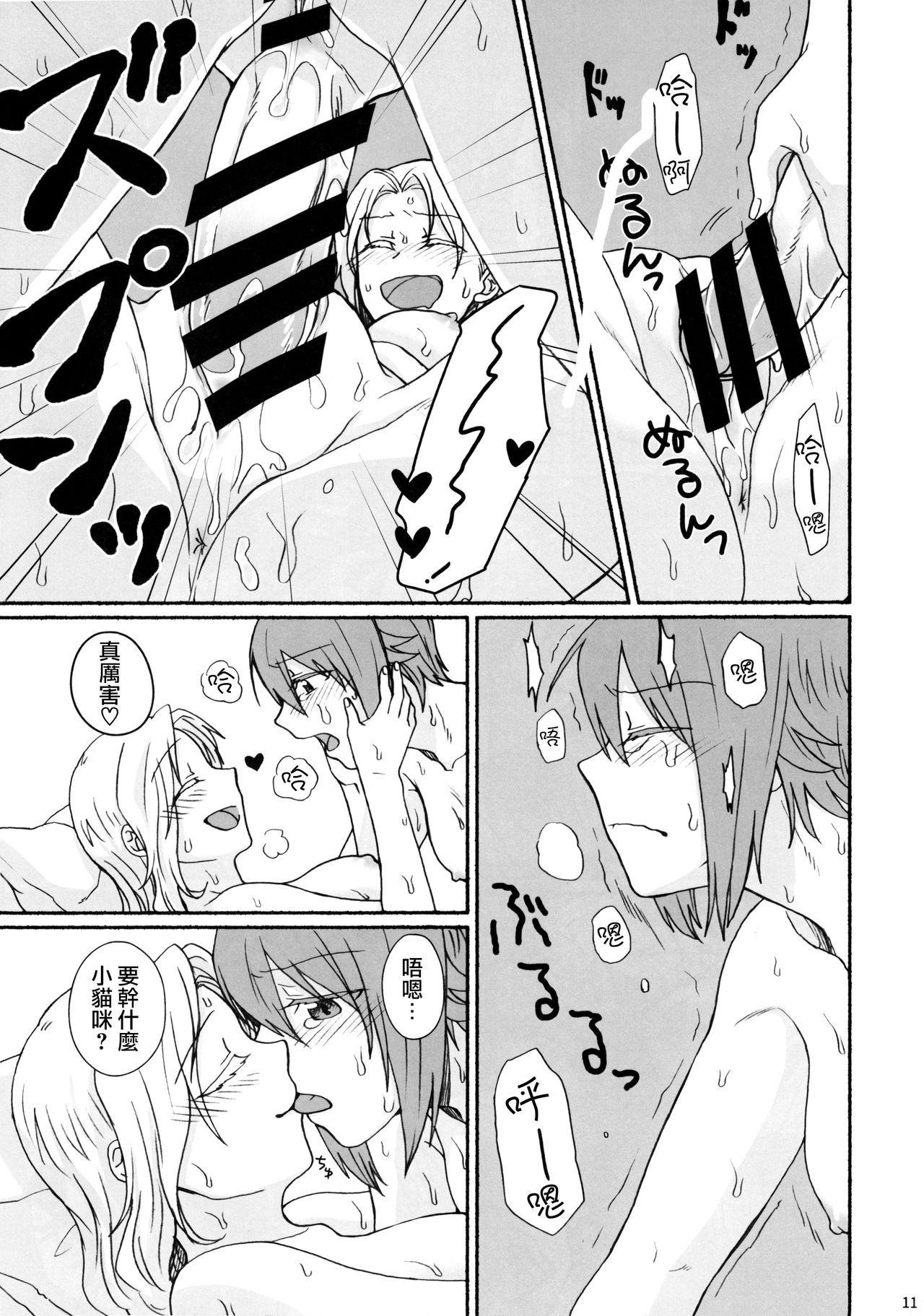 Gay Facial Go Go Ahead! - Girls und panzer Celeb - Page 11