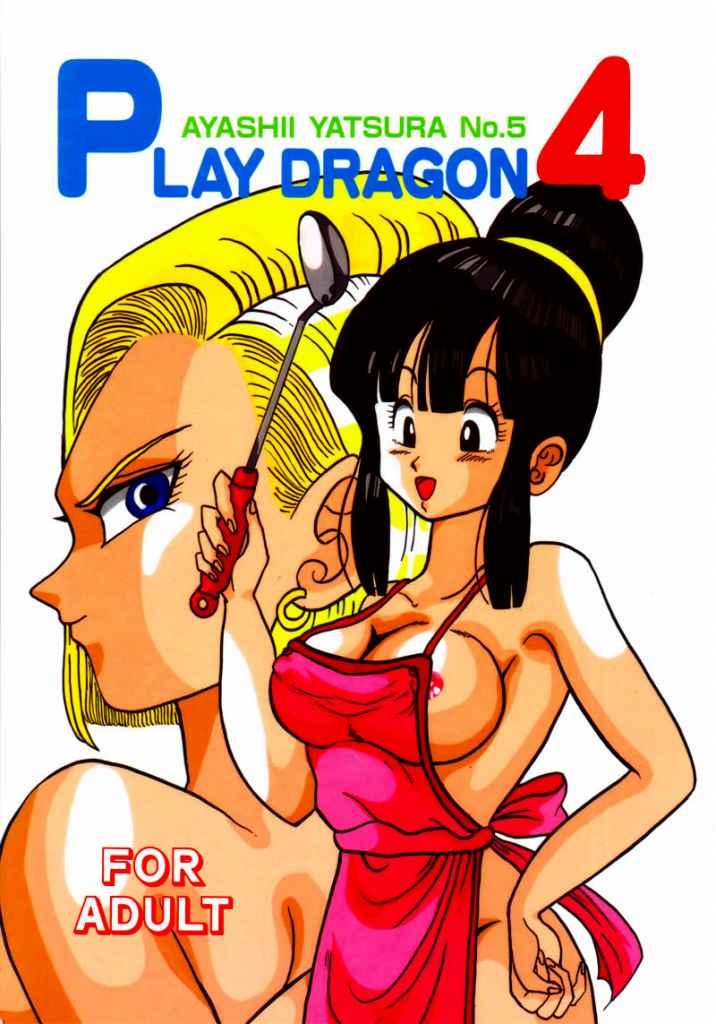 Relax Play Dragon 4 - Dragon ball z Swingers - Picture 1