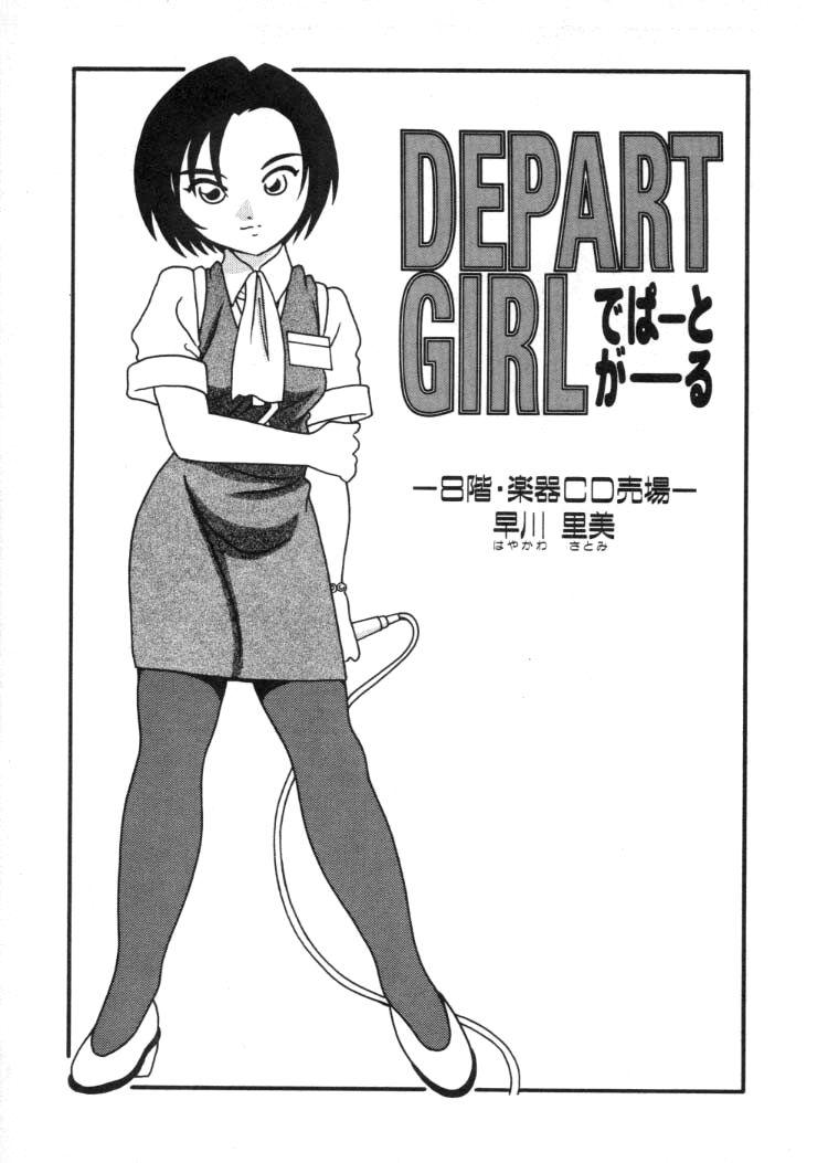 DEPART GIRL 2 105