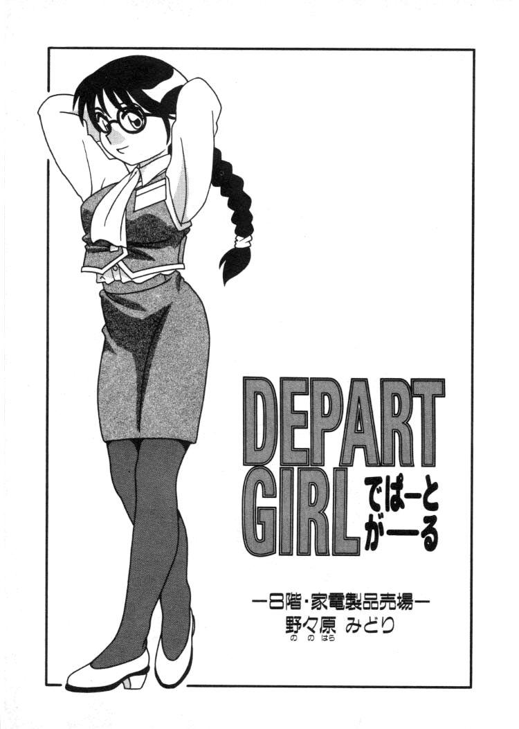 DEPART GIRL 2 121