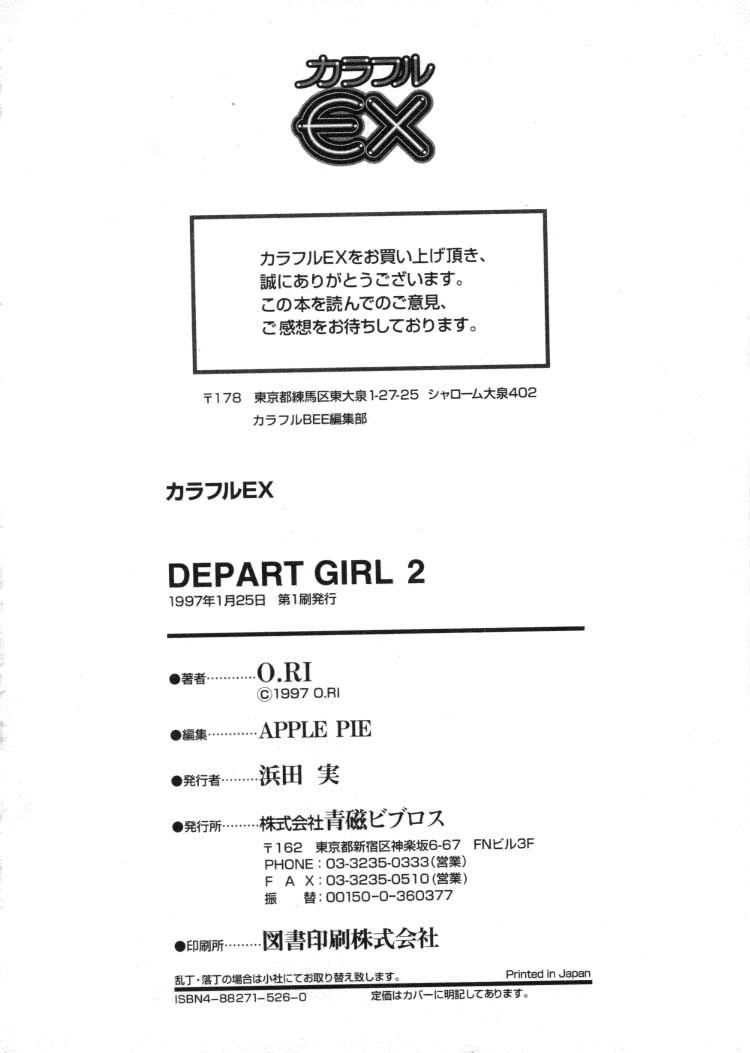 DEPART GIRL 2 188