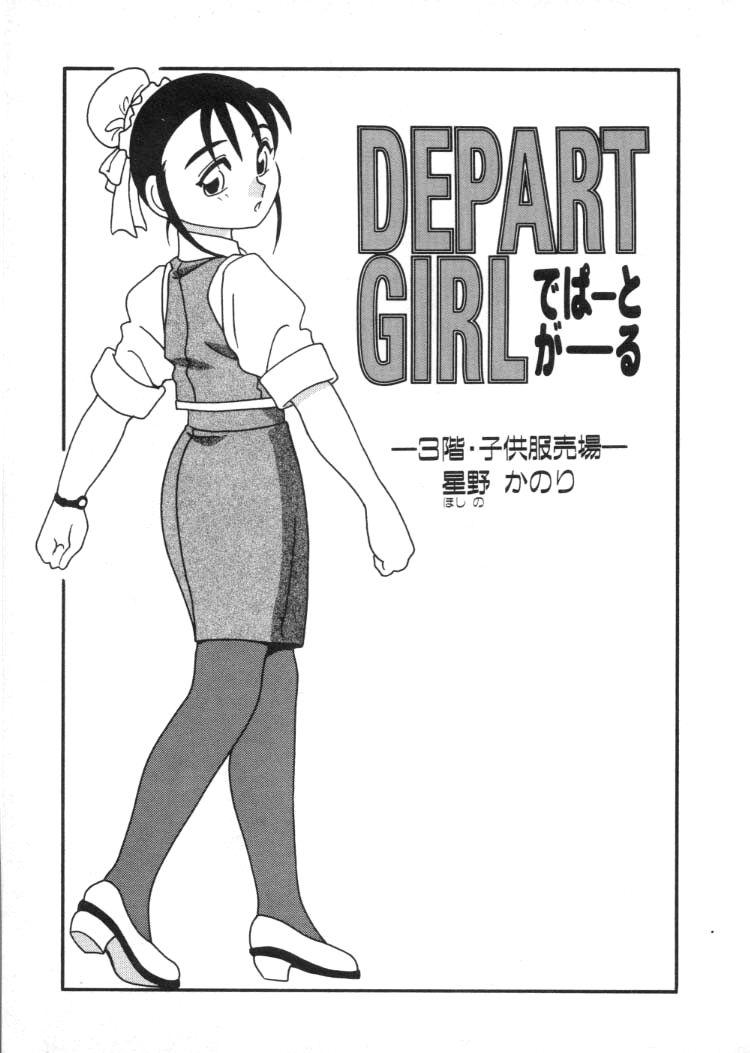 DEPART GIRL 2 41