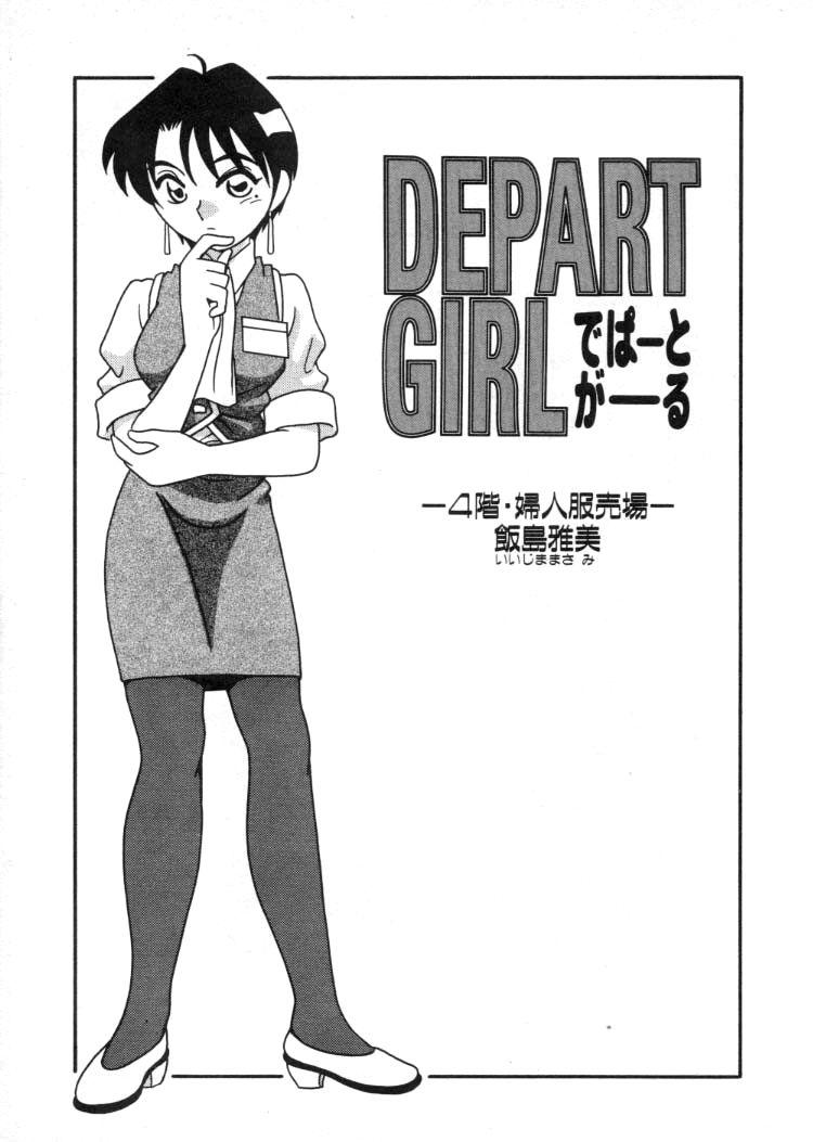 DEPART GIRL 2 57