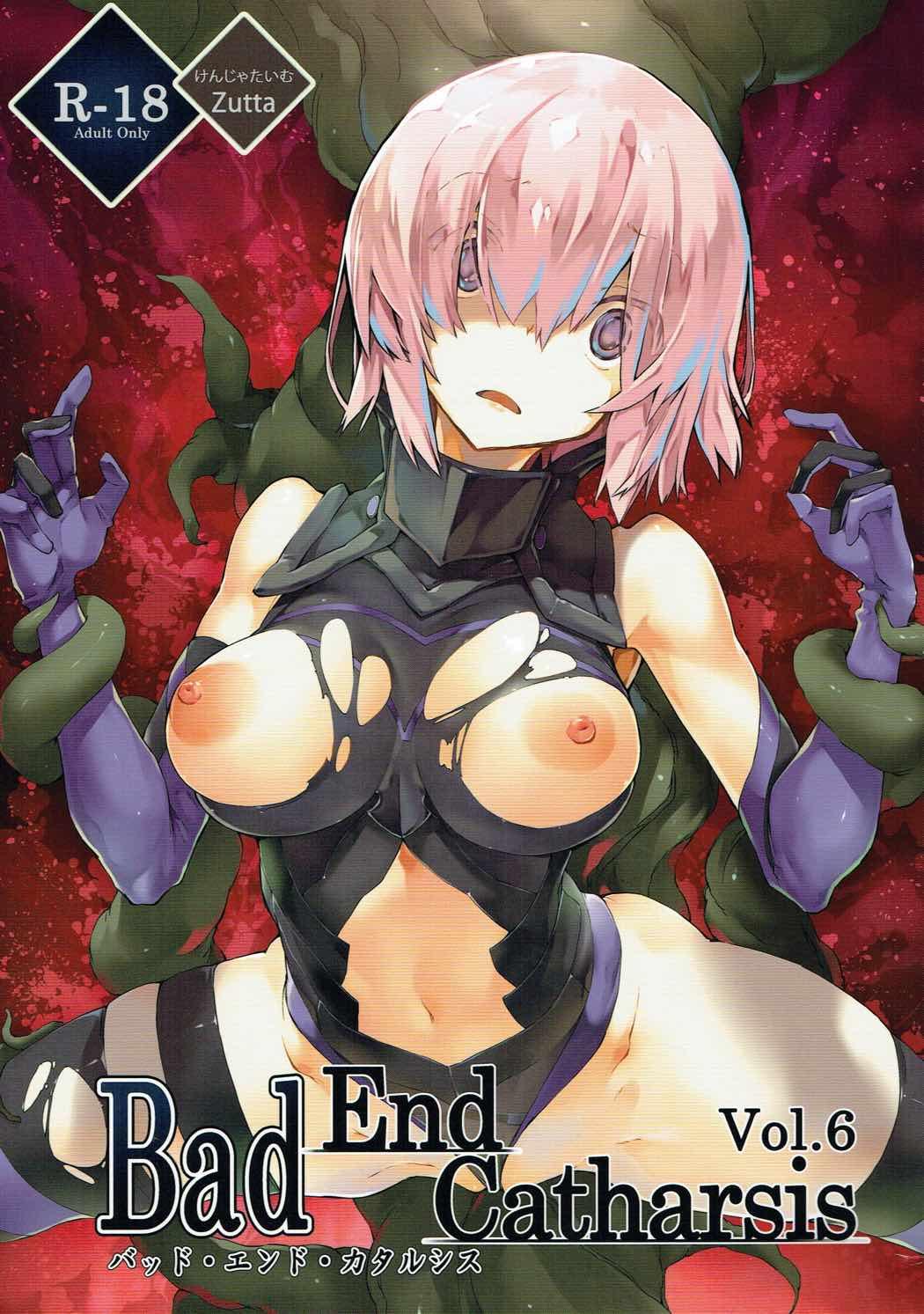 Soloboy Bad End Catharsis Vol.6 - Fate grand order Booty - Page 1