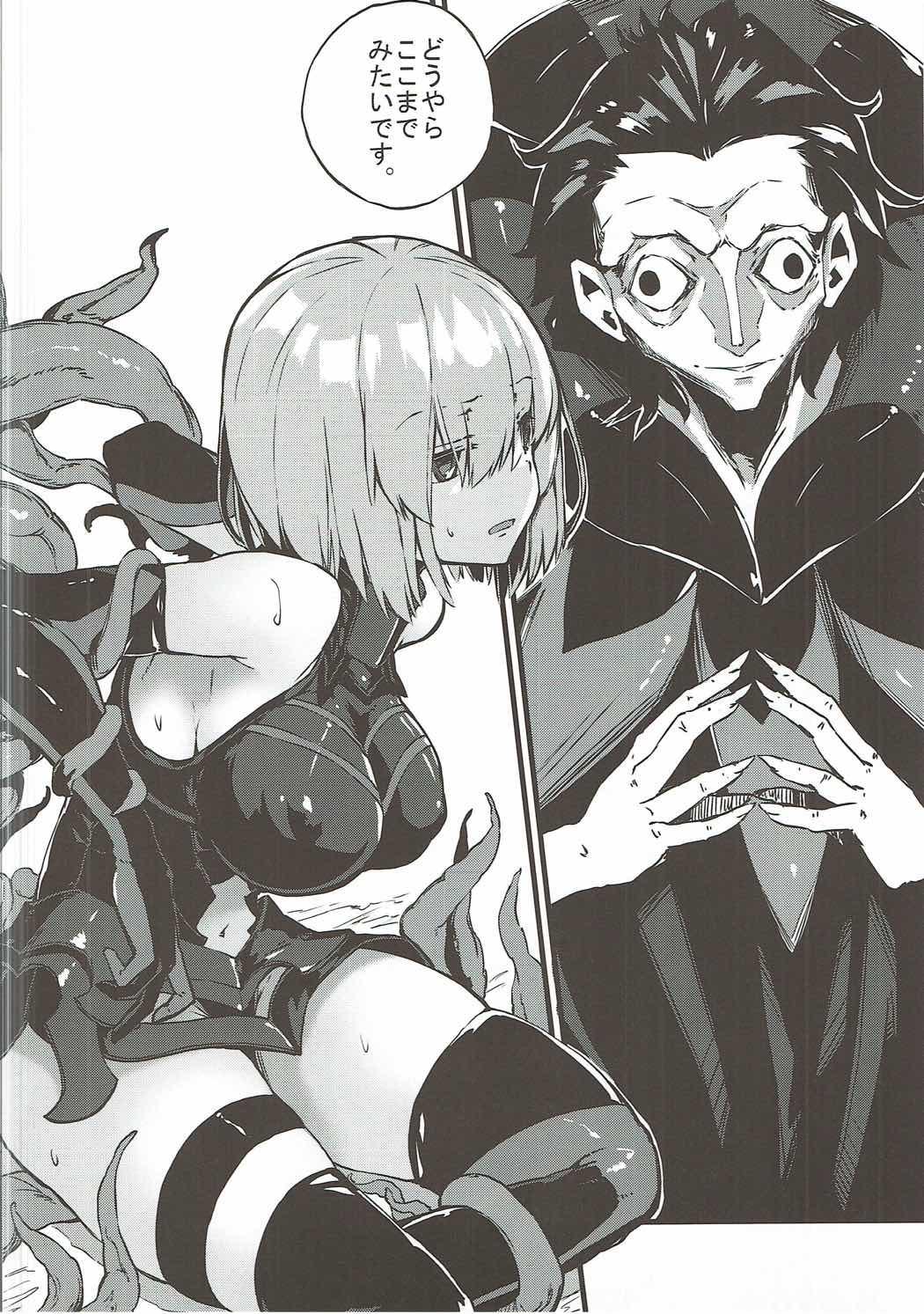 Amateurs Bad End Catharsis Vol.6 - Fate grand order Dicksucking - Page 3