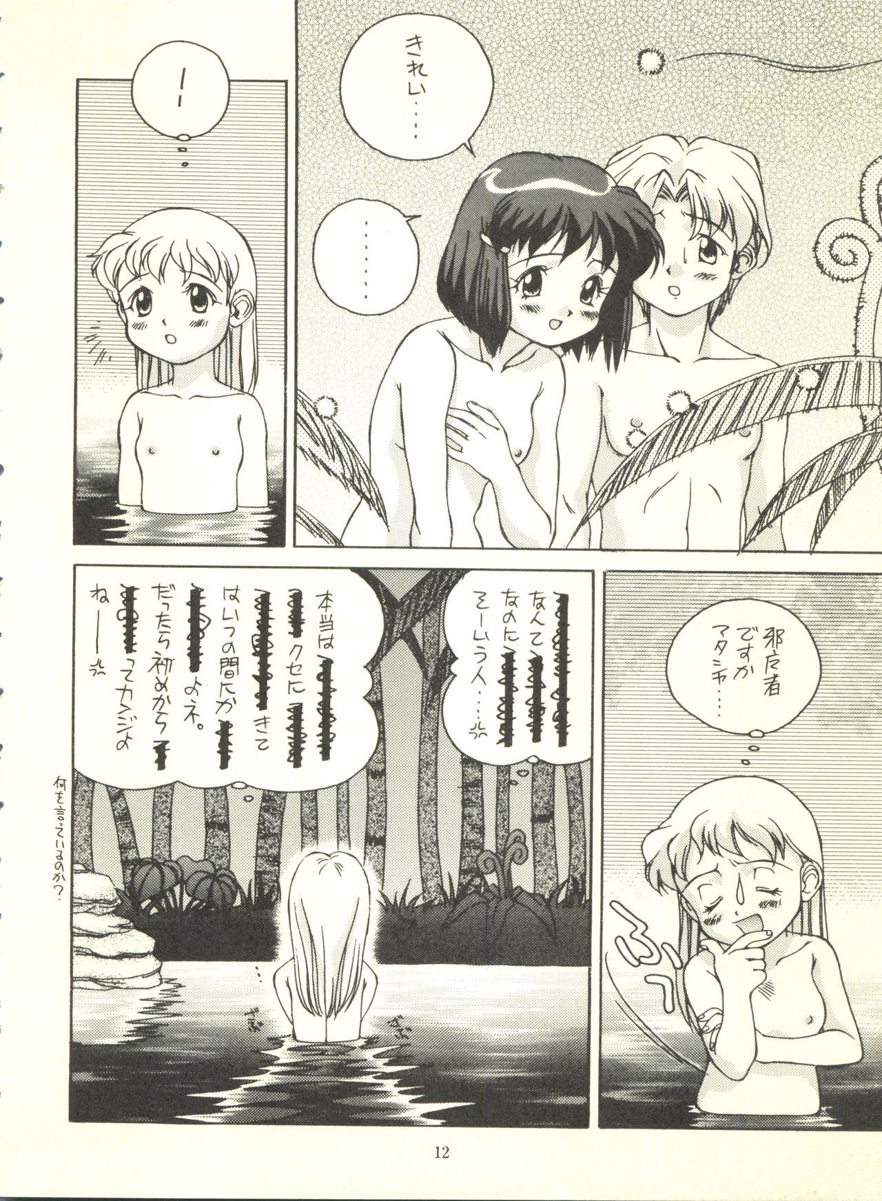 Girl Gets Fucked Doudantsutsuji Shoki Sakuhinshuu "Tsutsuji Museum" - Sonic soldier borgman Tonde buurin Jurassic tripper Red baron Top - Page 12