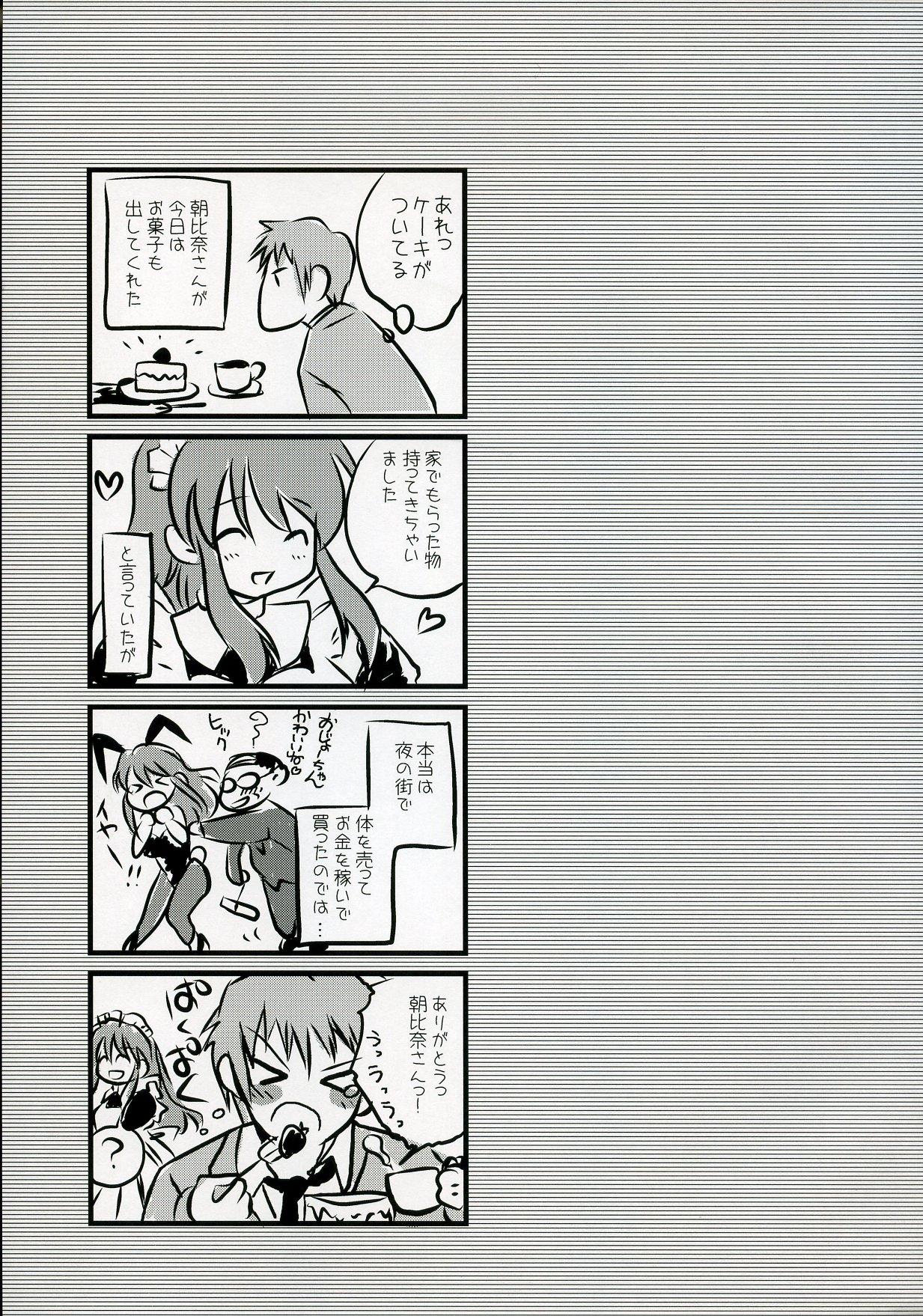 Fuck Her Hard Asahina Mikuru no XX - The melancholy of haruhi suzumiya Delicia - Page 20