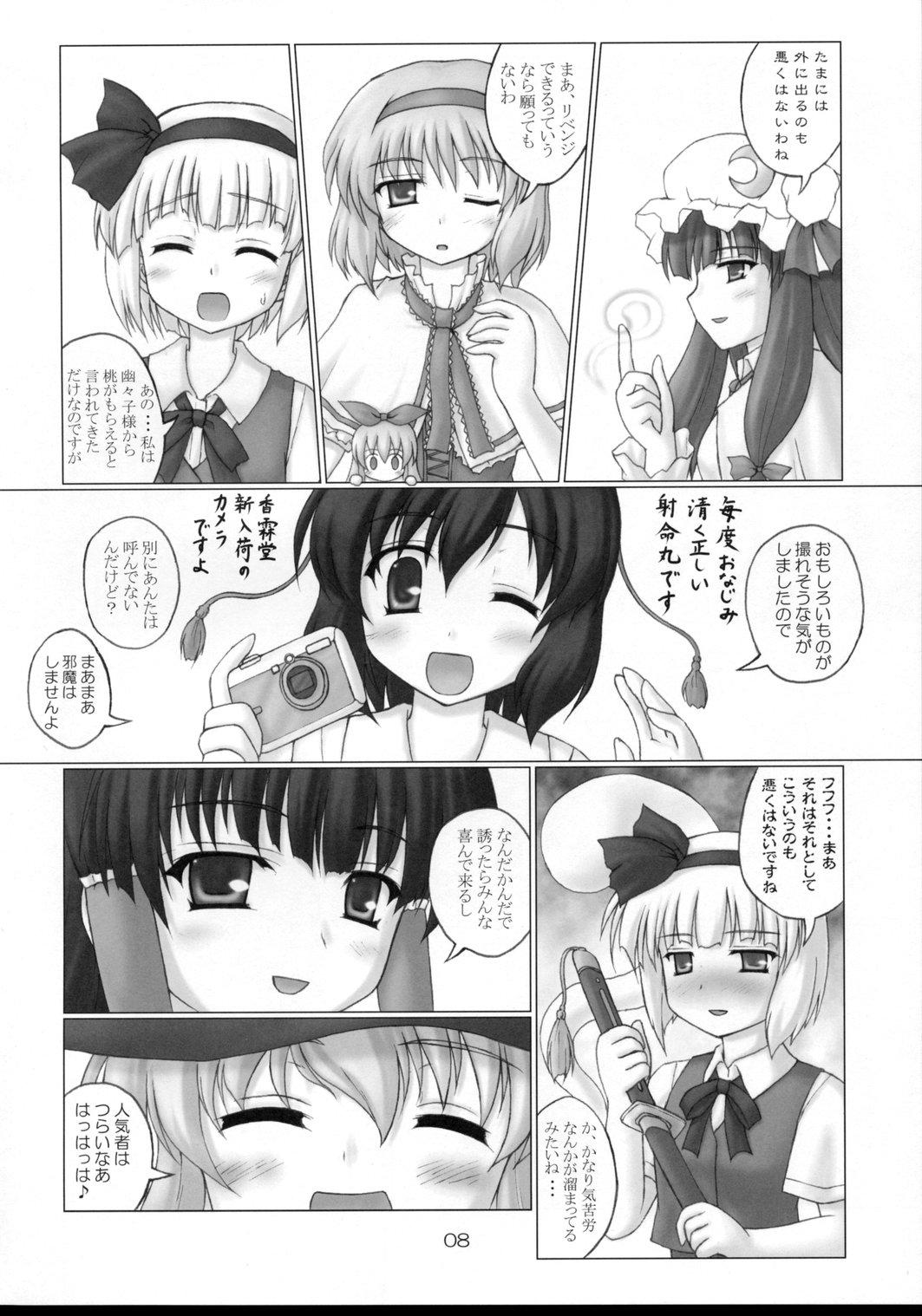 Gay Gloryhole Tenshi no Kaikata Shitsukekata - Touhou project Tiny Tits - Page 7