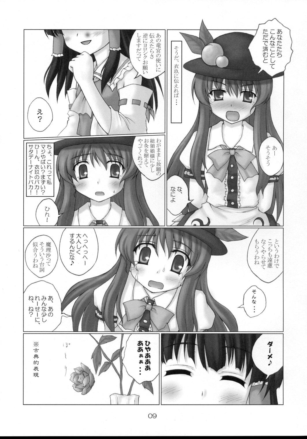 Public Tenshi no Kaikata Shitsukekata - Touhou project Facial - Page 8