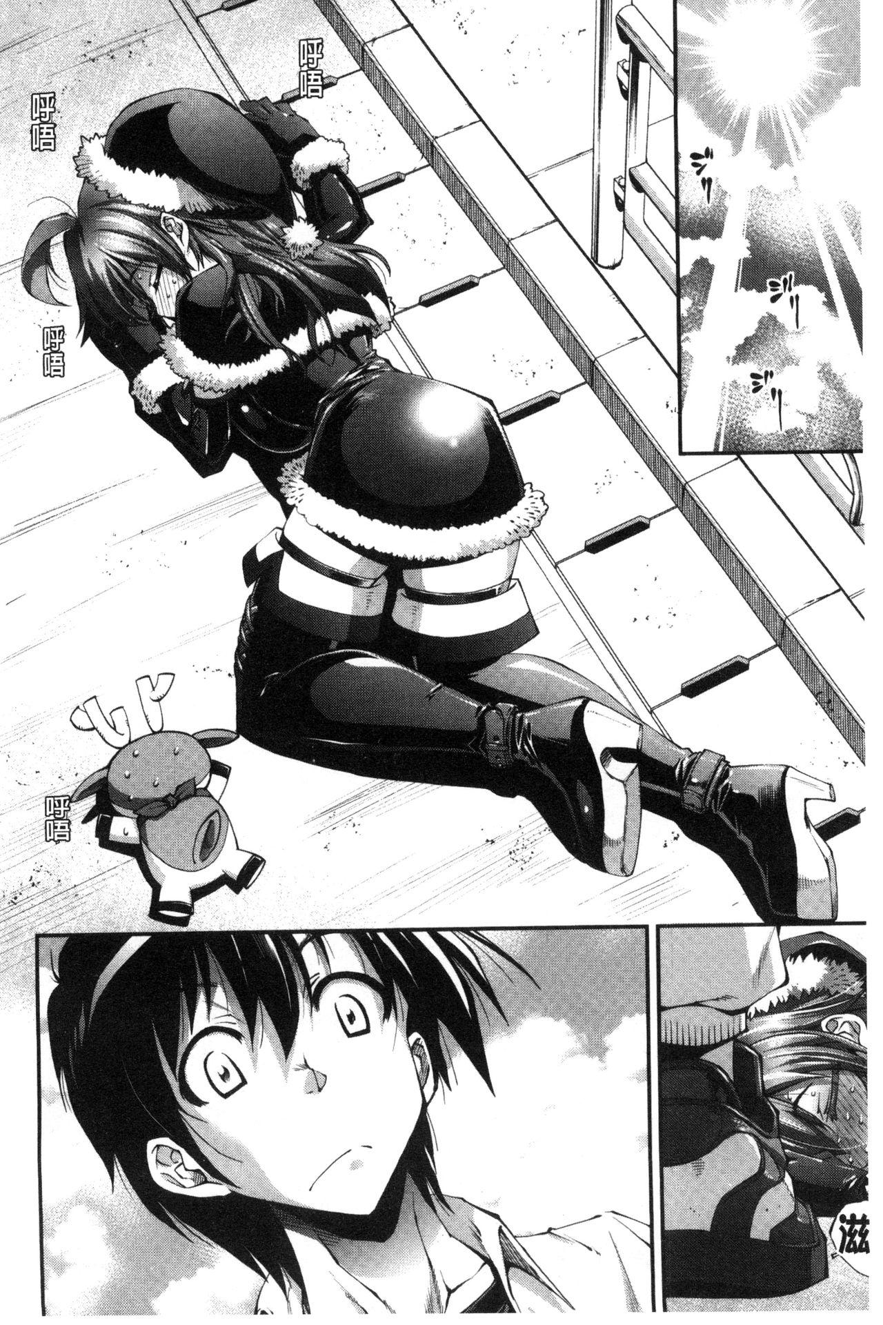 Blow Job Kanojo wa Manatsu no Santa Claus Clit - Page 7