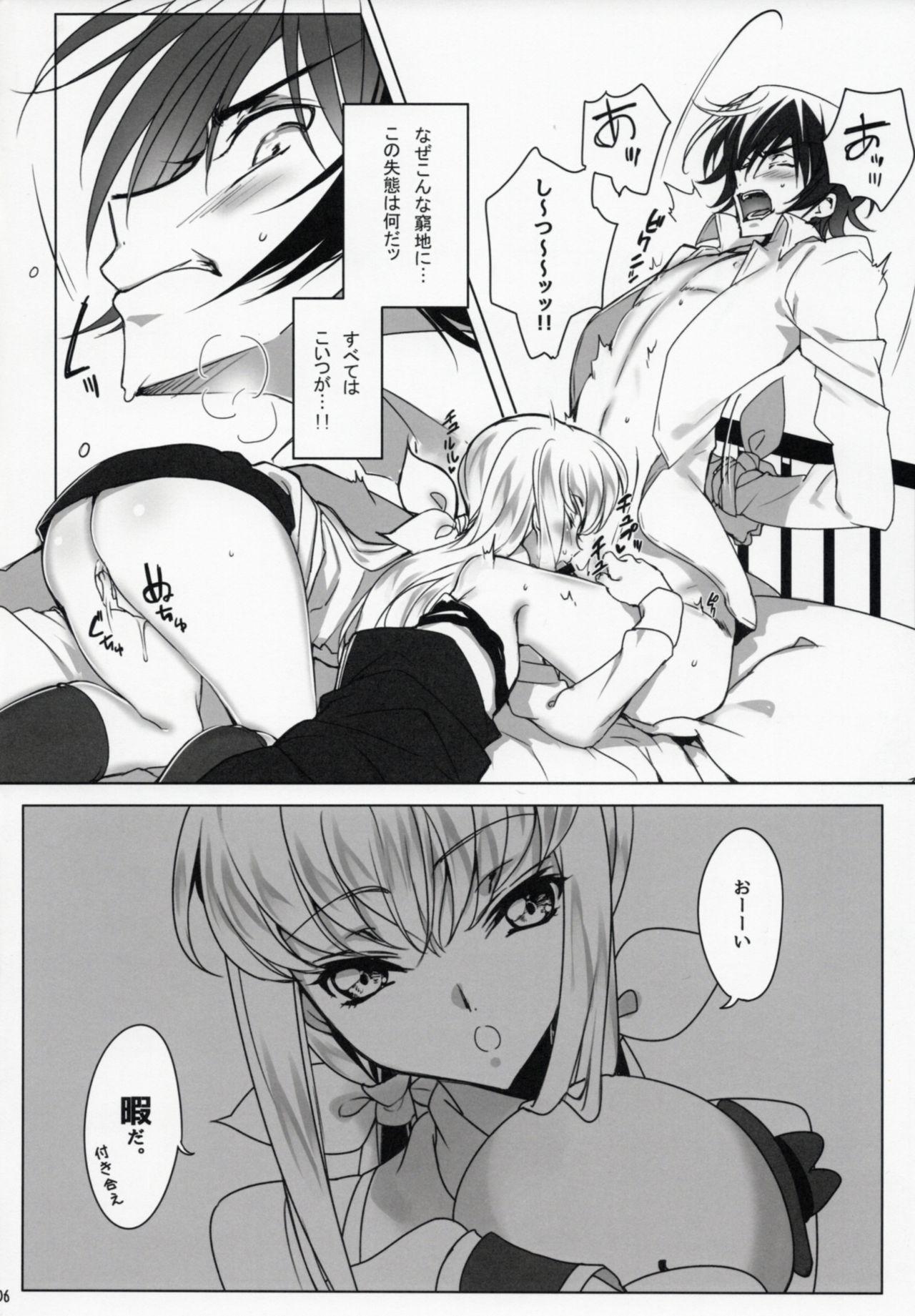 Assfucked Chartreuse Noise - Code geass Sexy Girl - Page 5