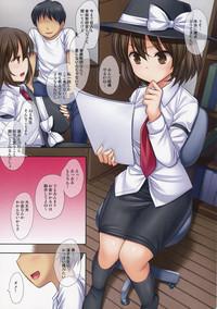 Hifuu Ryoujoku 5 Katei Kyoushi Renko 4