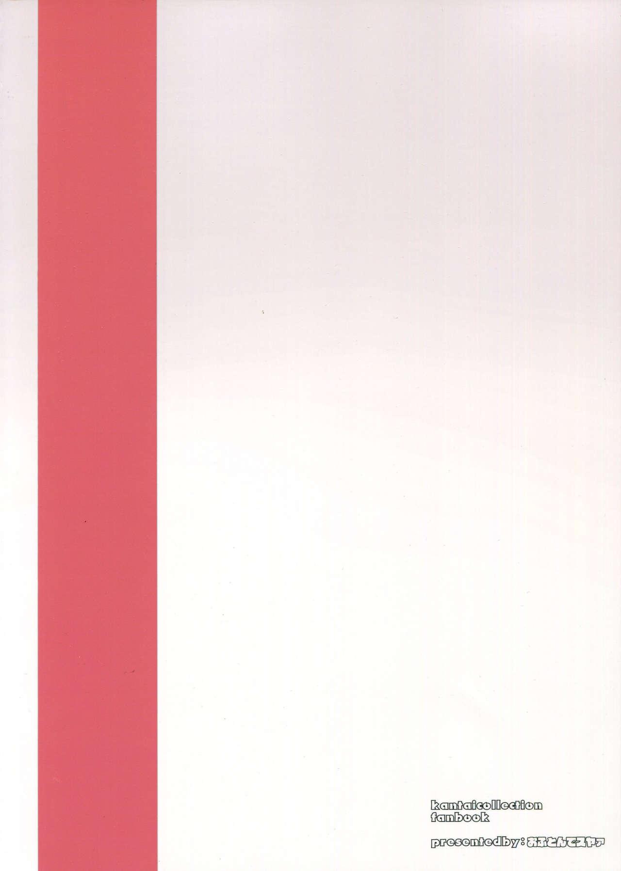 Flexible Itoshiki Doukyonin - Kantai collection Creampie - Page 30
