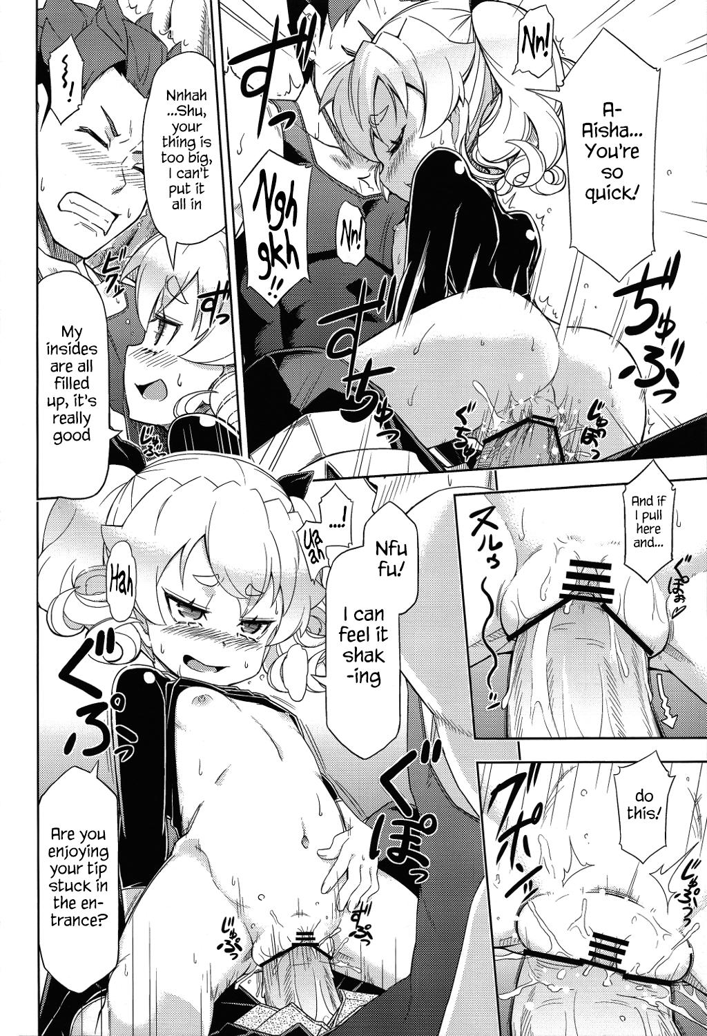 Gaygroup Mori no Kinoko ni go Youjin | Be Careful of Forest Mushroom - Etrian odyssey Passion - Page 6