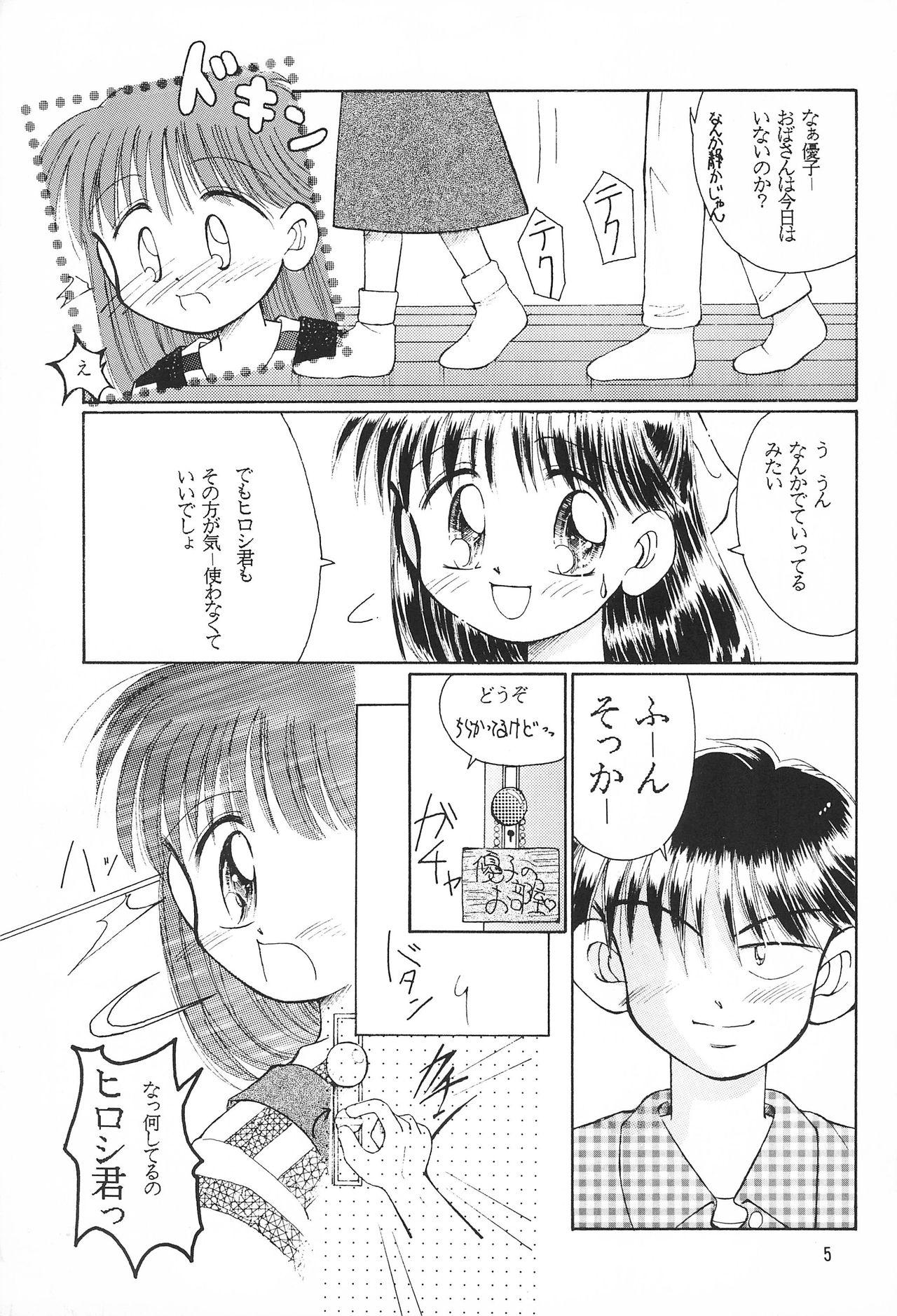 Punk SHIN Momoiro Jidai - Mizuiro jidai Bunduda - Page 5