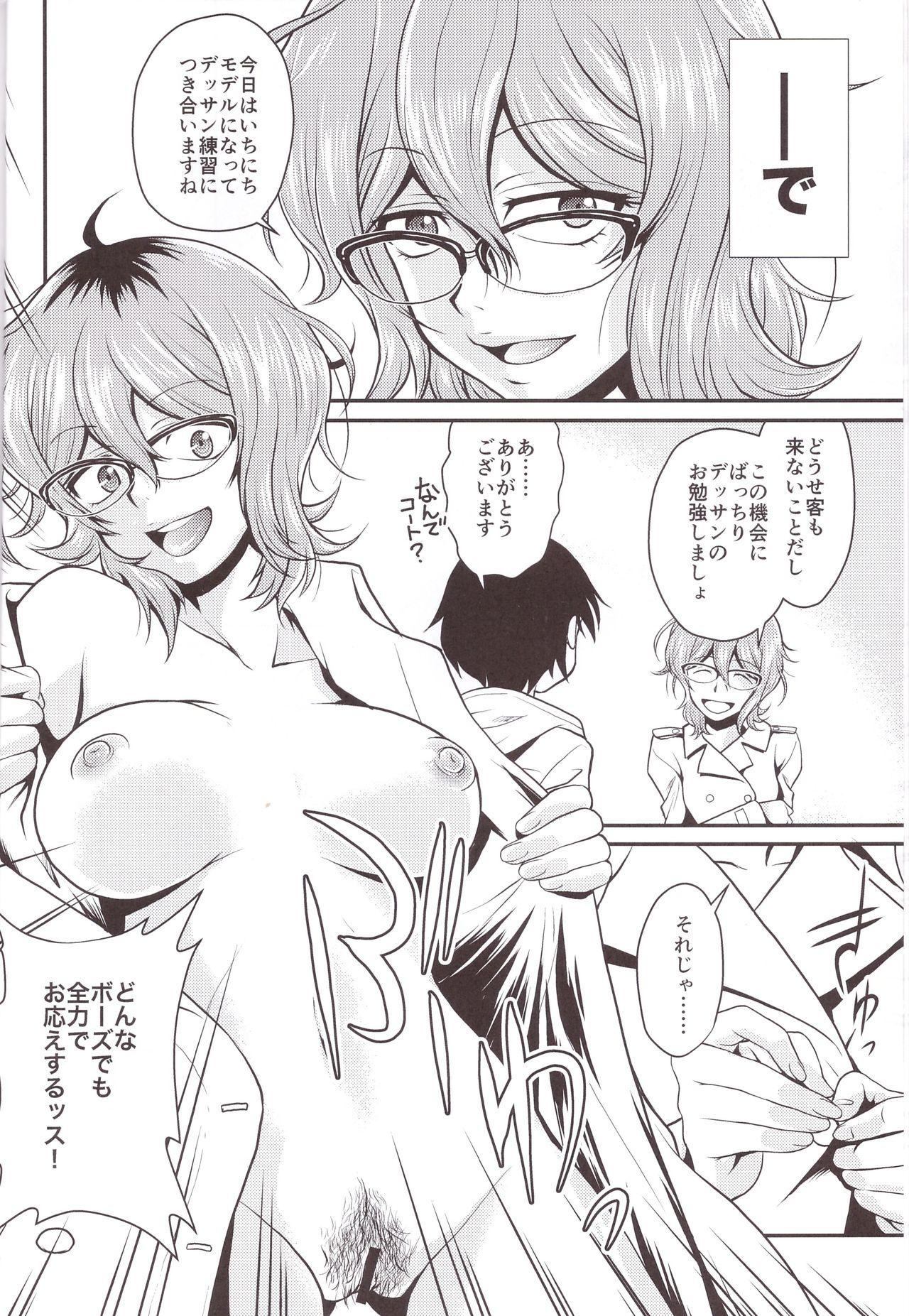 Porno Hajime-san ga Ichiban? - Dagashi kashi Masturbando - Page 6