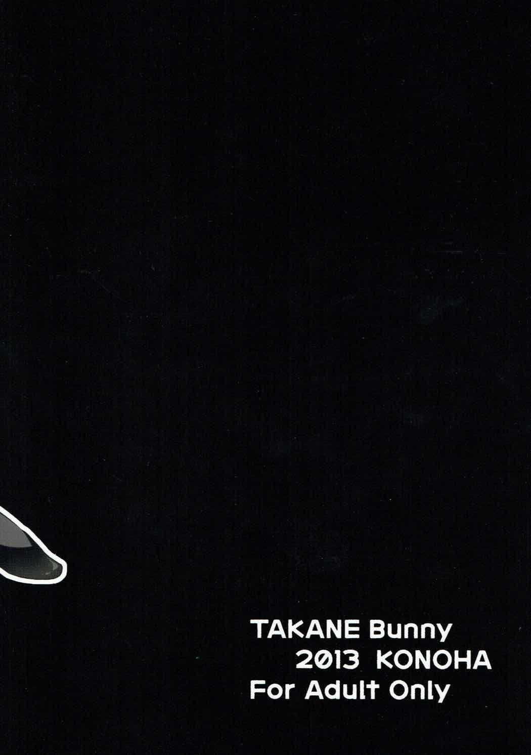 Takane Bunny 13