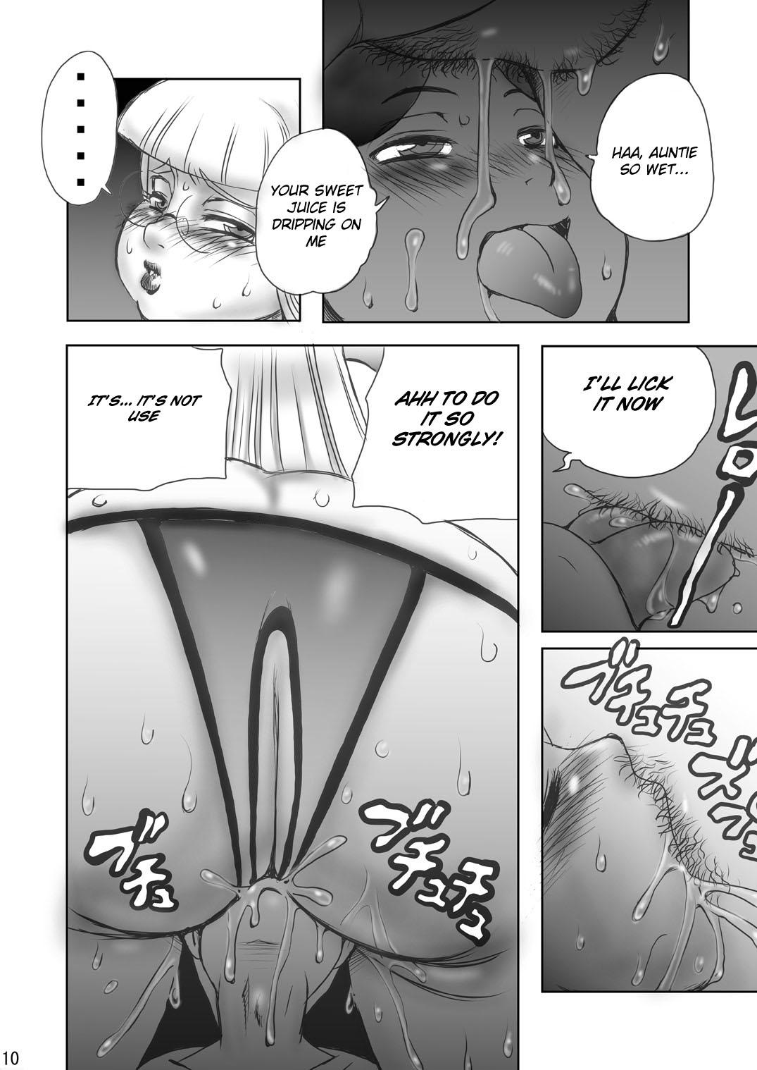 Rica Enjukuman | Gluttonous mature woman Butt - Page 9