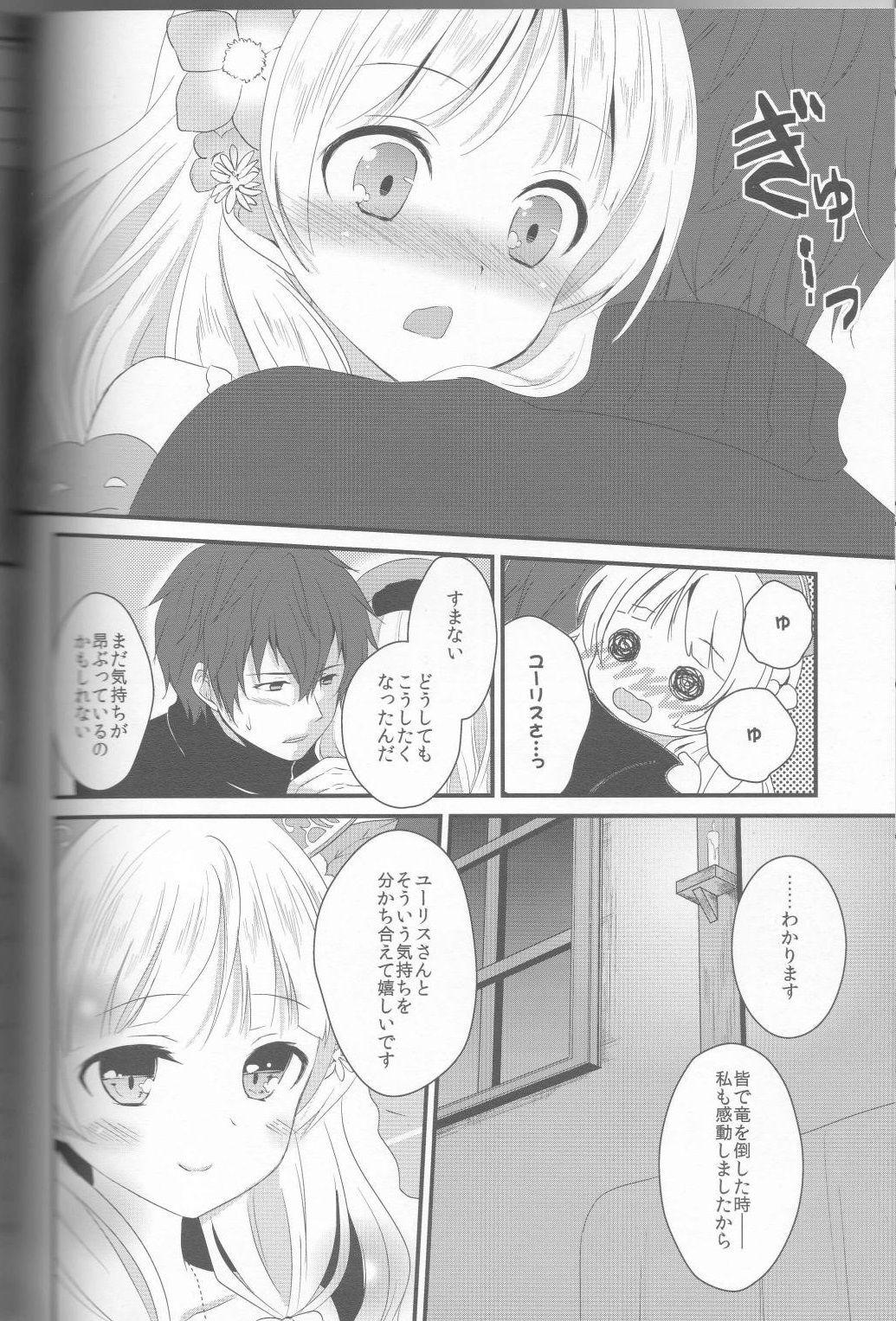 Gay Medical Ayesha to Issho - Atelier ayesha Home - Page 7