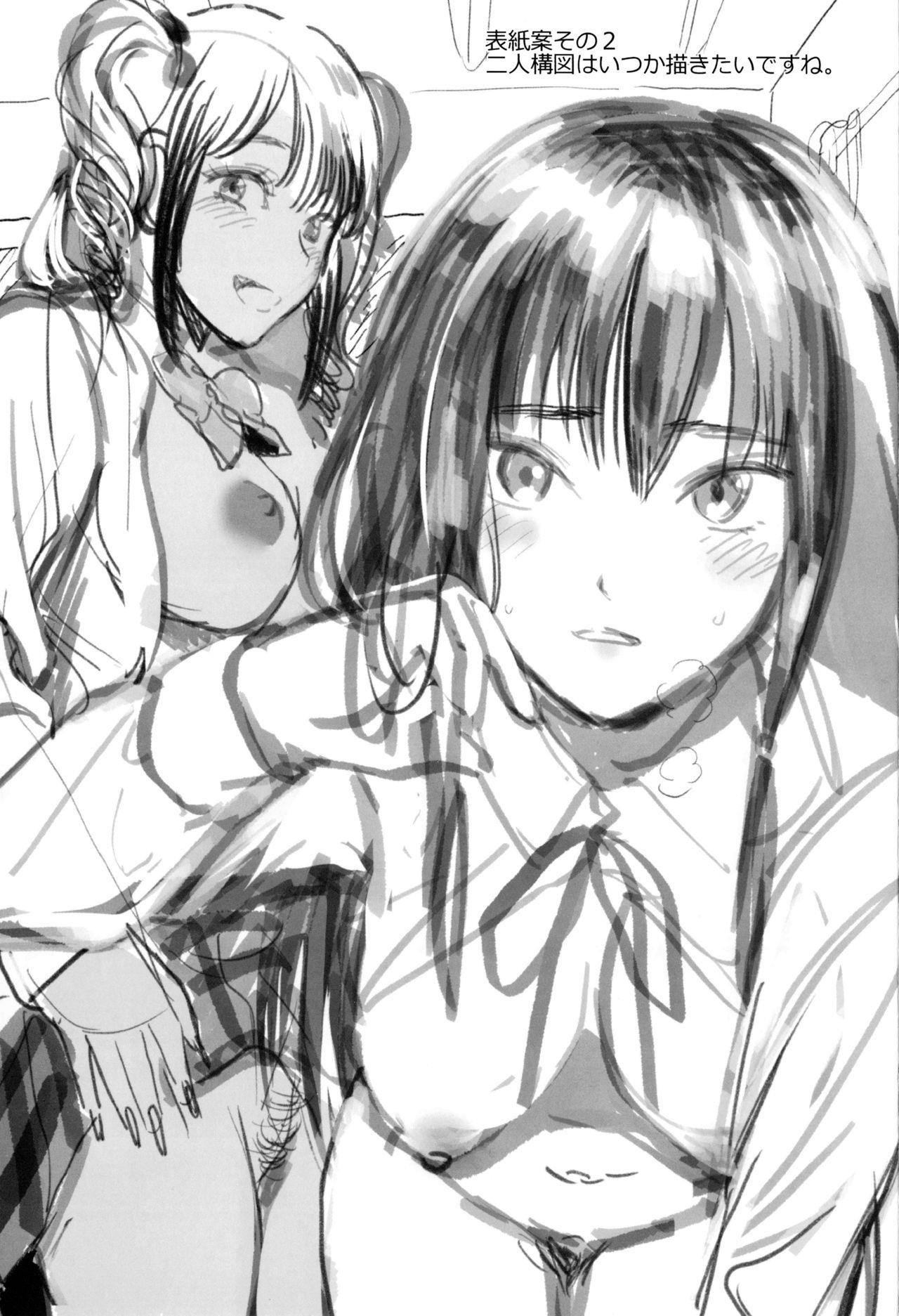 Real Amateur Porn Seifuku no Mama Aishinasai! - Love in school uniform High Heels - Page 204