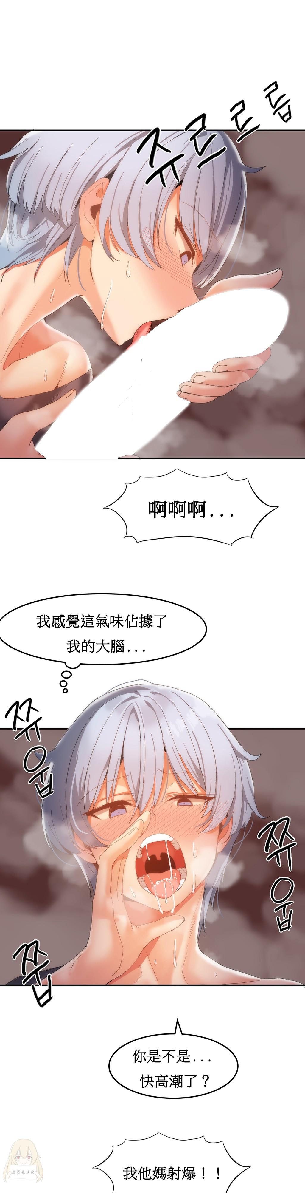 Hahri's Lumpy Boardhouse Ch. 0~30【委員長個人漢化】（持續更新） 414