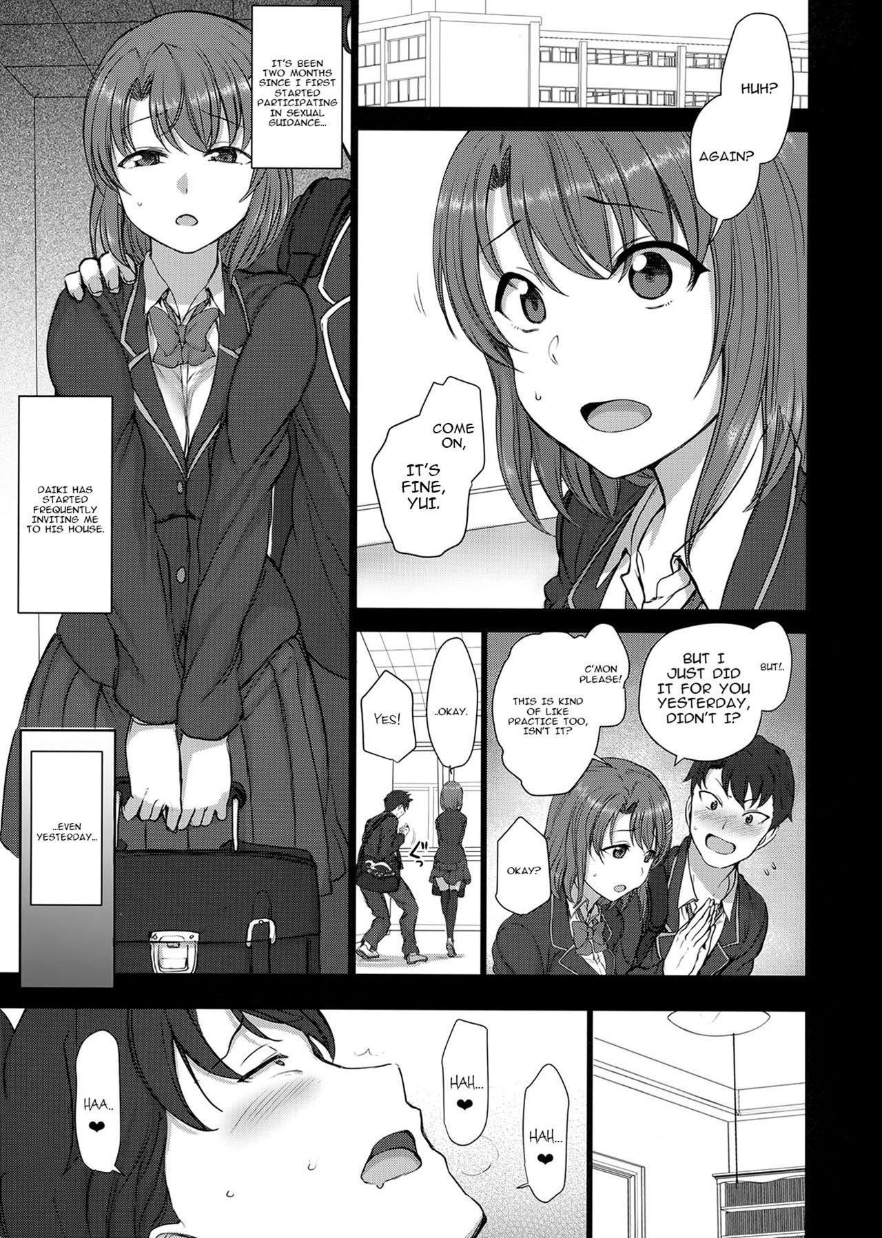 Gay Bondage Saimin Seishidou 2.5 Keika Kansatu Amateur Teen - Page 3
