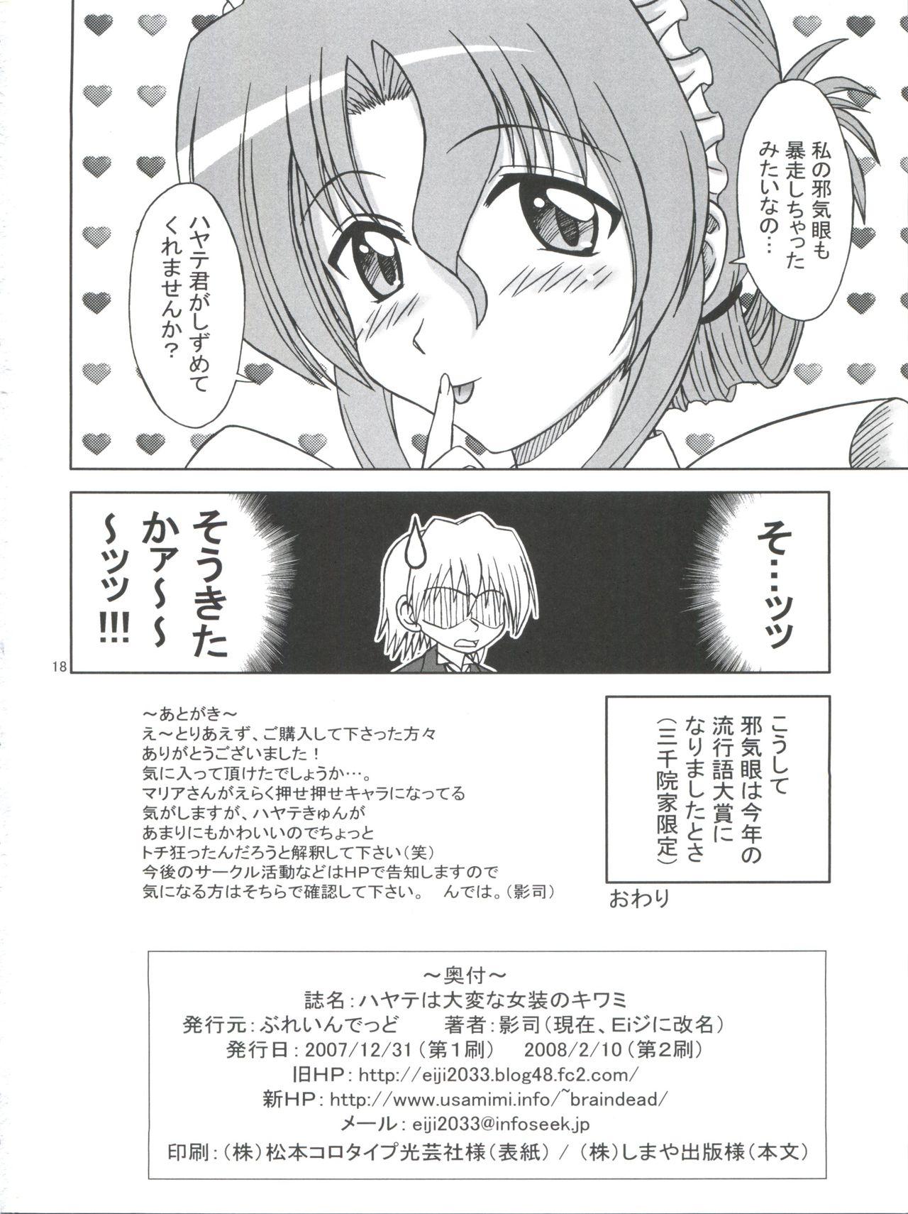Amature Sex Tapes Hayate wa Taihen na Josou no Kiwami - Hayate no gotoku Oldyoung - Page 17
