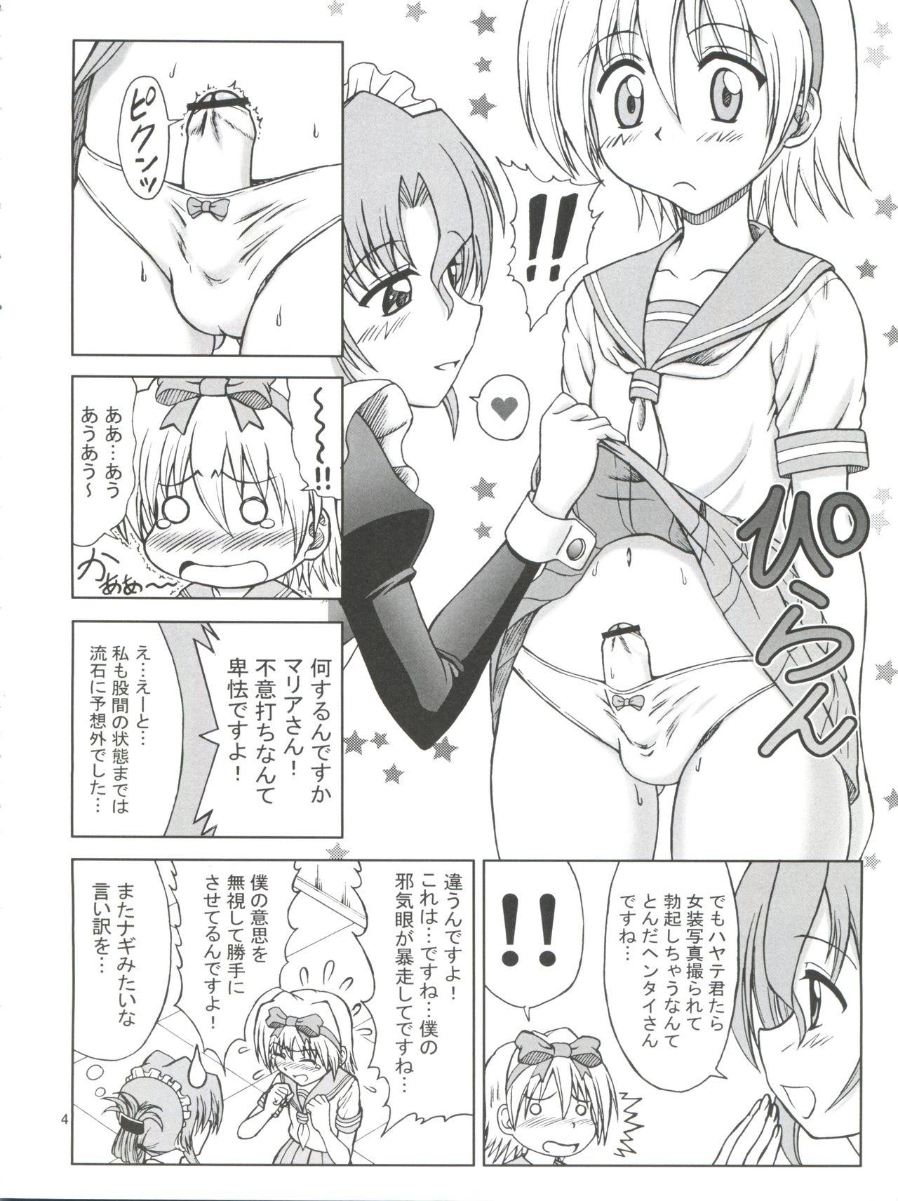 Amature Sex Tapes Hayate wa Taihen na Josou no Kiwami - Hayate no gotoku Oldyoung - Page 3